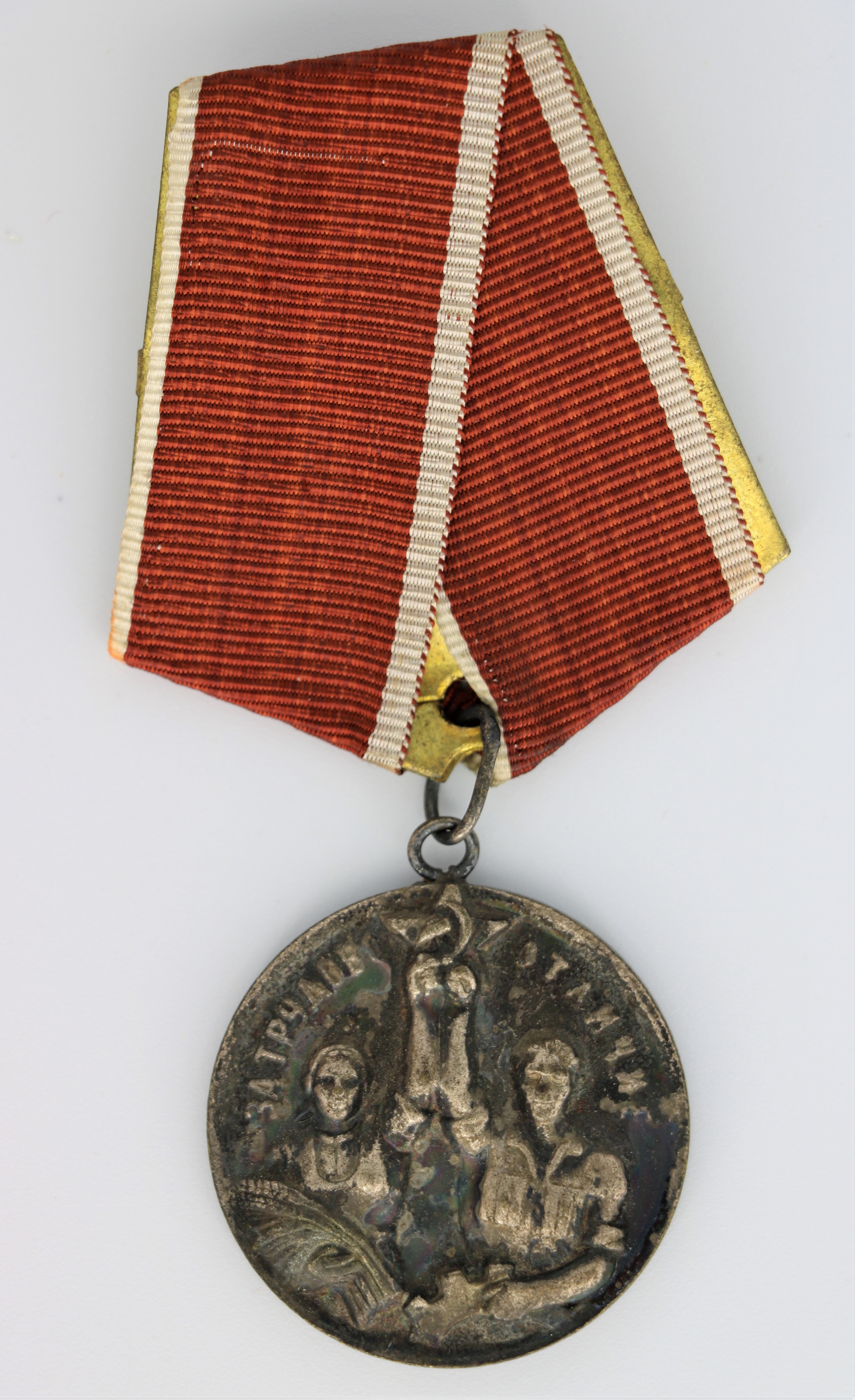 Medaille, bulgarisch: "Für ausgezeichnete Arbeit" im Originaletui (Museum Berlin-Karlshorst CC BY-NC-SA)