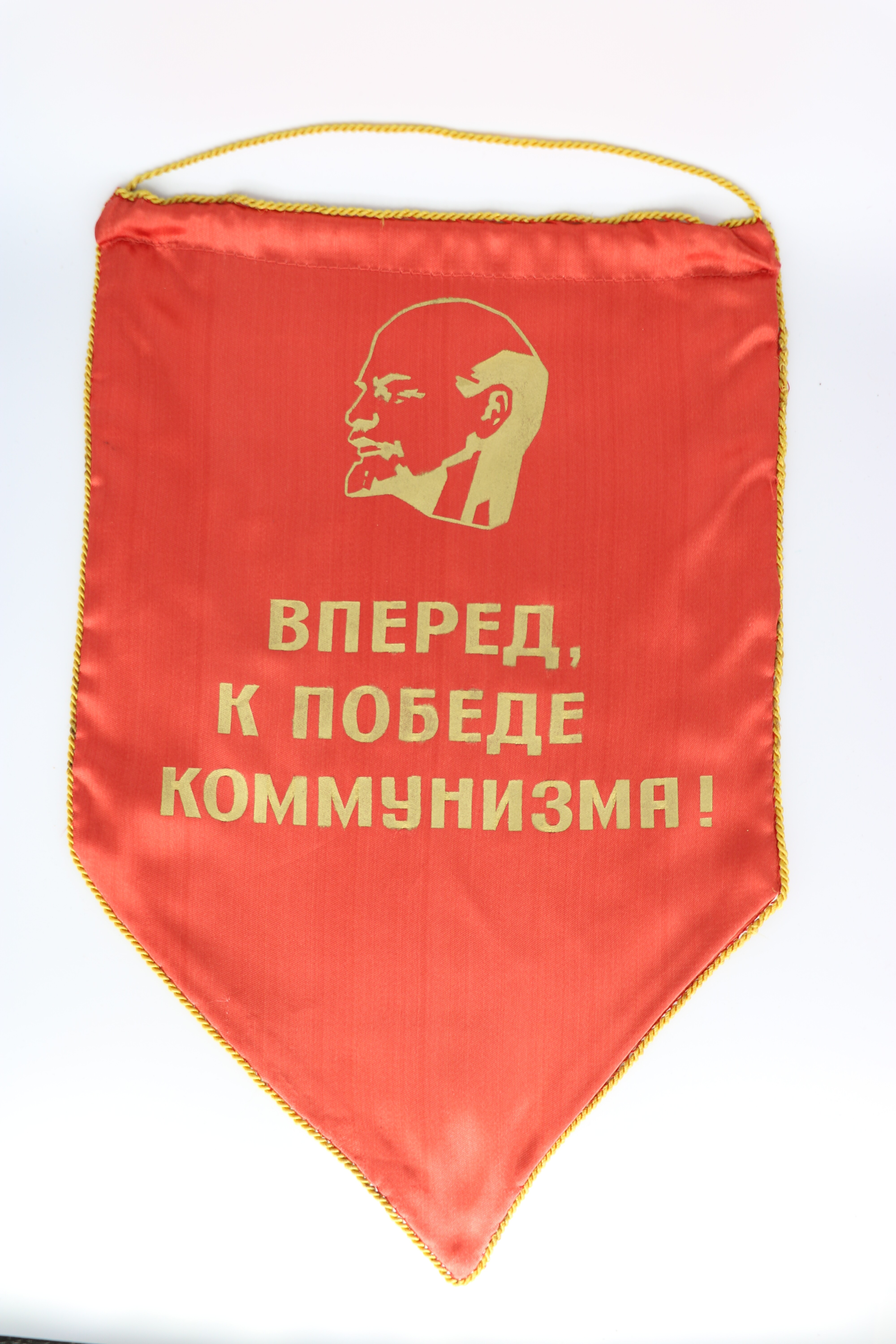Wimpel: "Vorwärts zum Sieg des Kommunismus!" (Deutsch-Russisches Museum Berlin-Karlshorst CC BY-NC-SA)