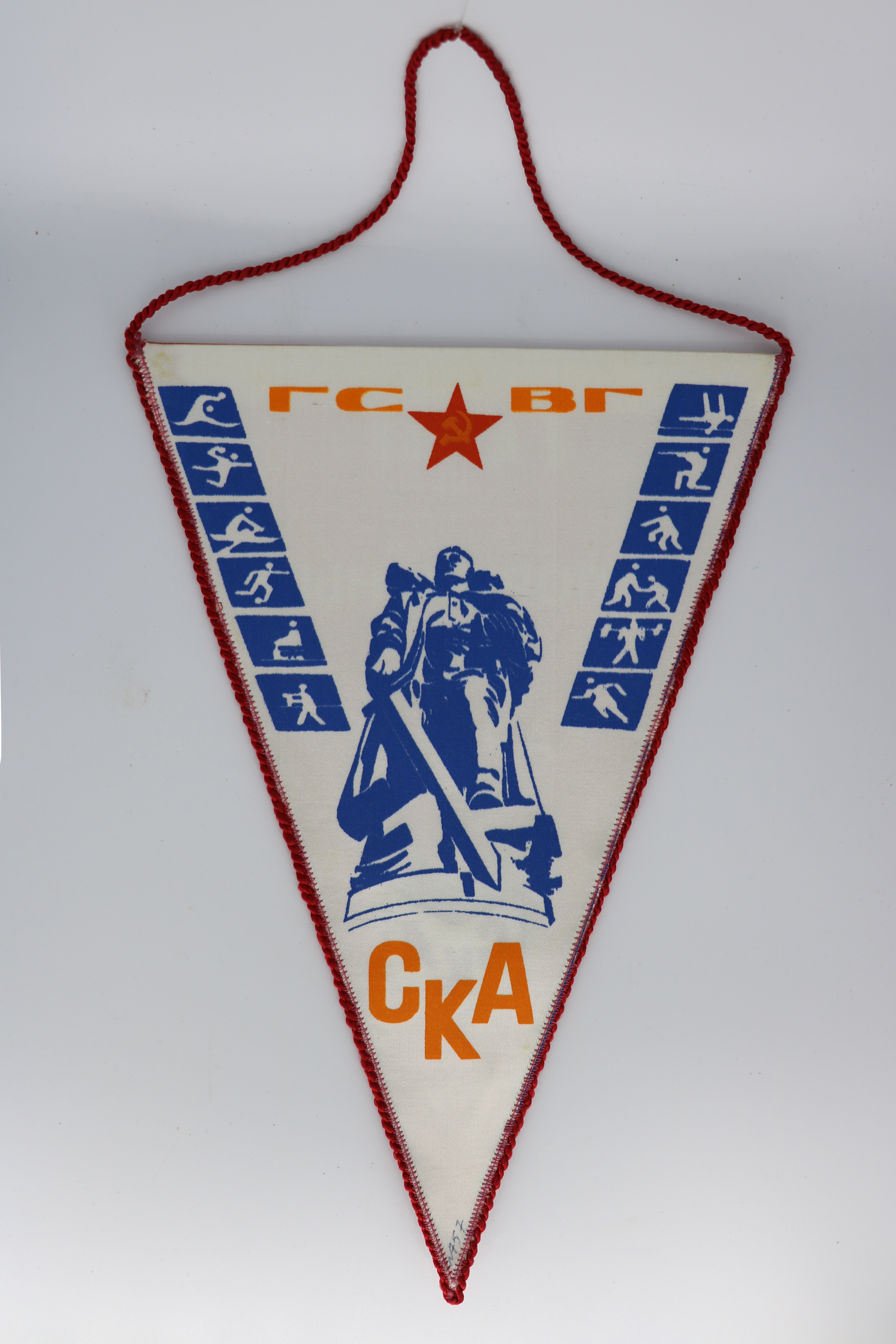 "Sportclub der Armee (SKA) der GSSD" (Deutsch-Russisches Museum Berlin-Karlshorst CC BY-NC-SA)