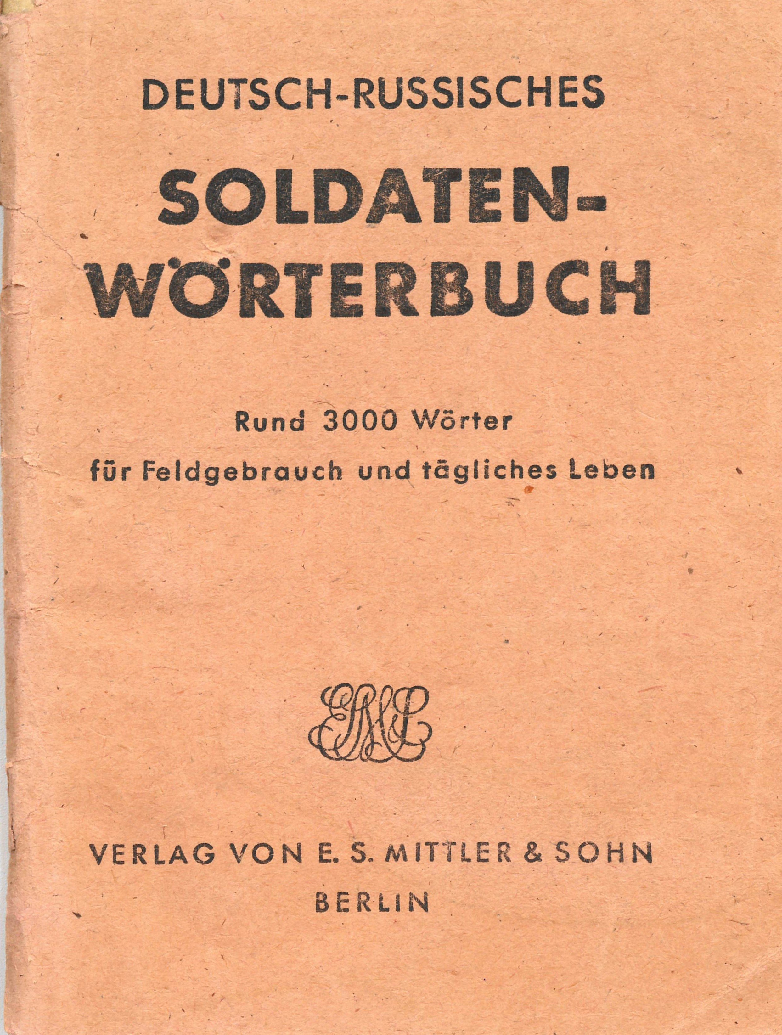 Deutsch-russisches Soldatenwörterbuch, Berlin, 1941 (Deutsch-Russisches Museum Berlin-Karlshorst CC BY-NC-SA)