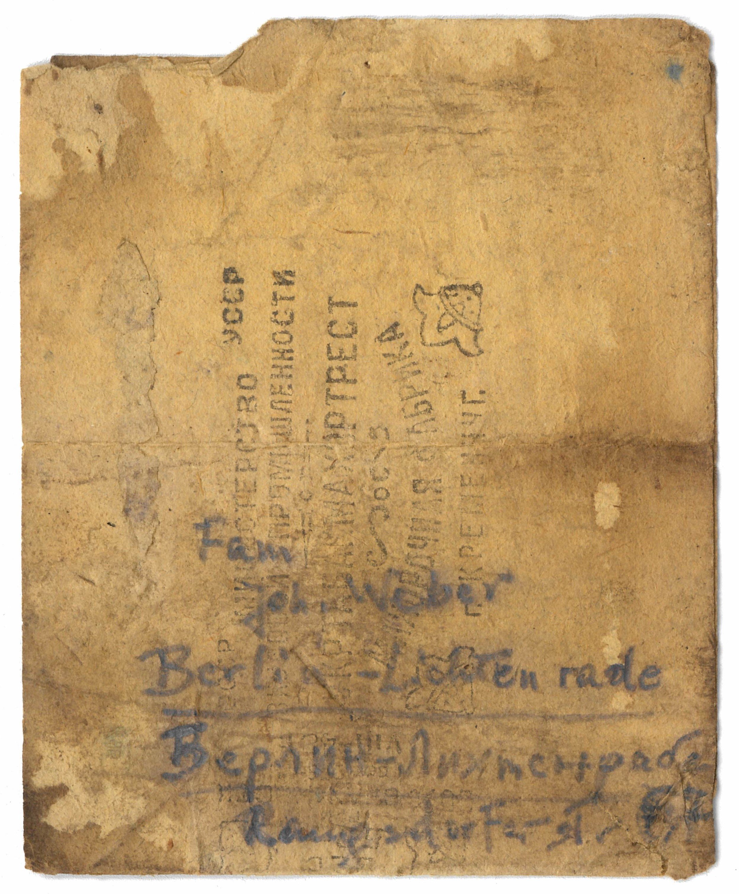 Kriegsgefangenenbrief auf Tabakverpackung, 1947 (Museum Berlin-Karlshorst CC BY-NC-SA)