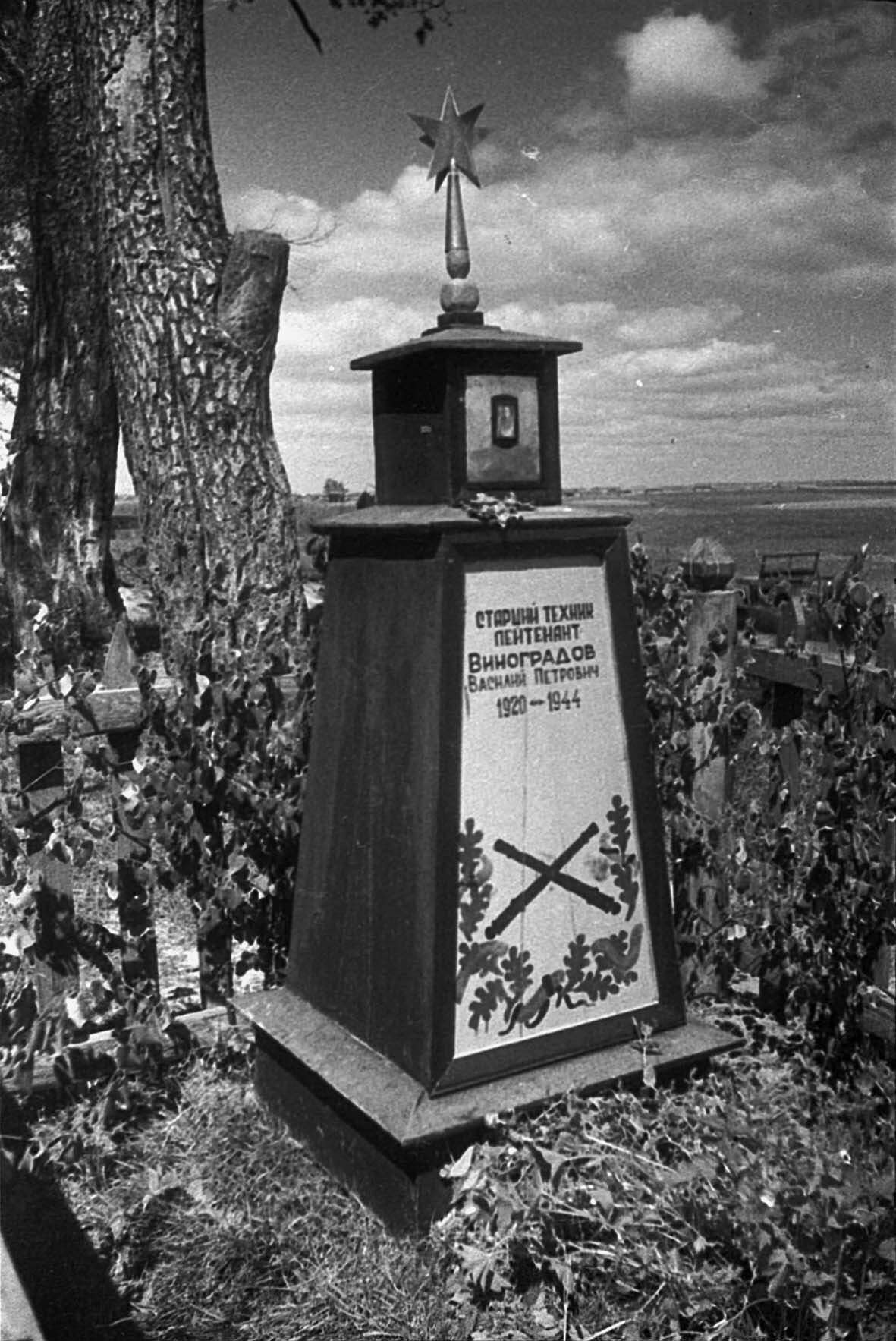 Denkmal auf sowjetischem Soldatenfriedhof, bei Nevel, Gebiet Pskov, Oktober 1944 (Museum Berlin-Karlshorst RR-P)