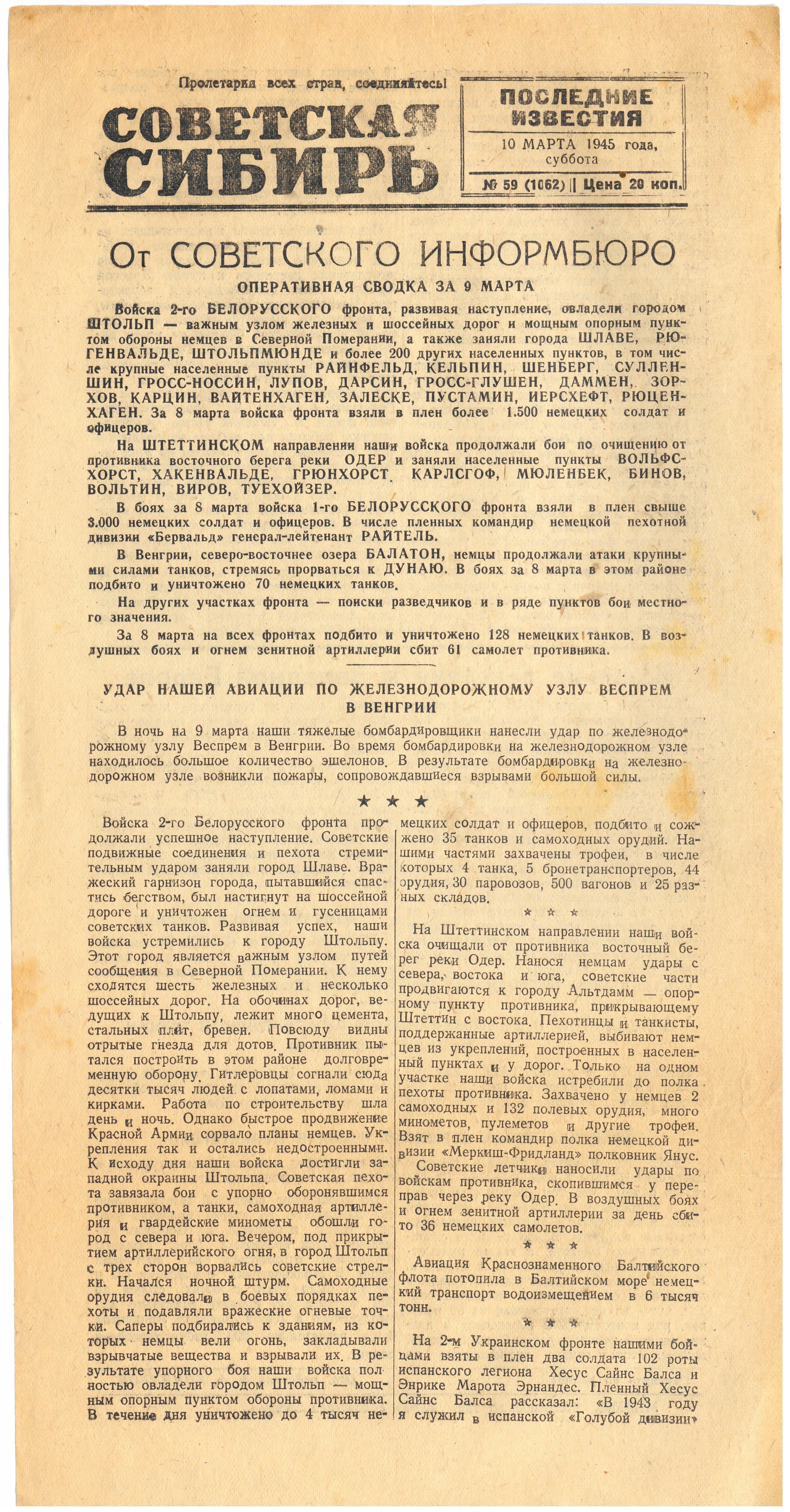 Nachrichtenblatt "Sowjetisches Sibirien", Sowjetunion, 10.03.1945 (Museum Berlin-Karlshorst CC BY-NC-SA)