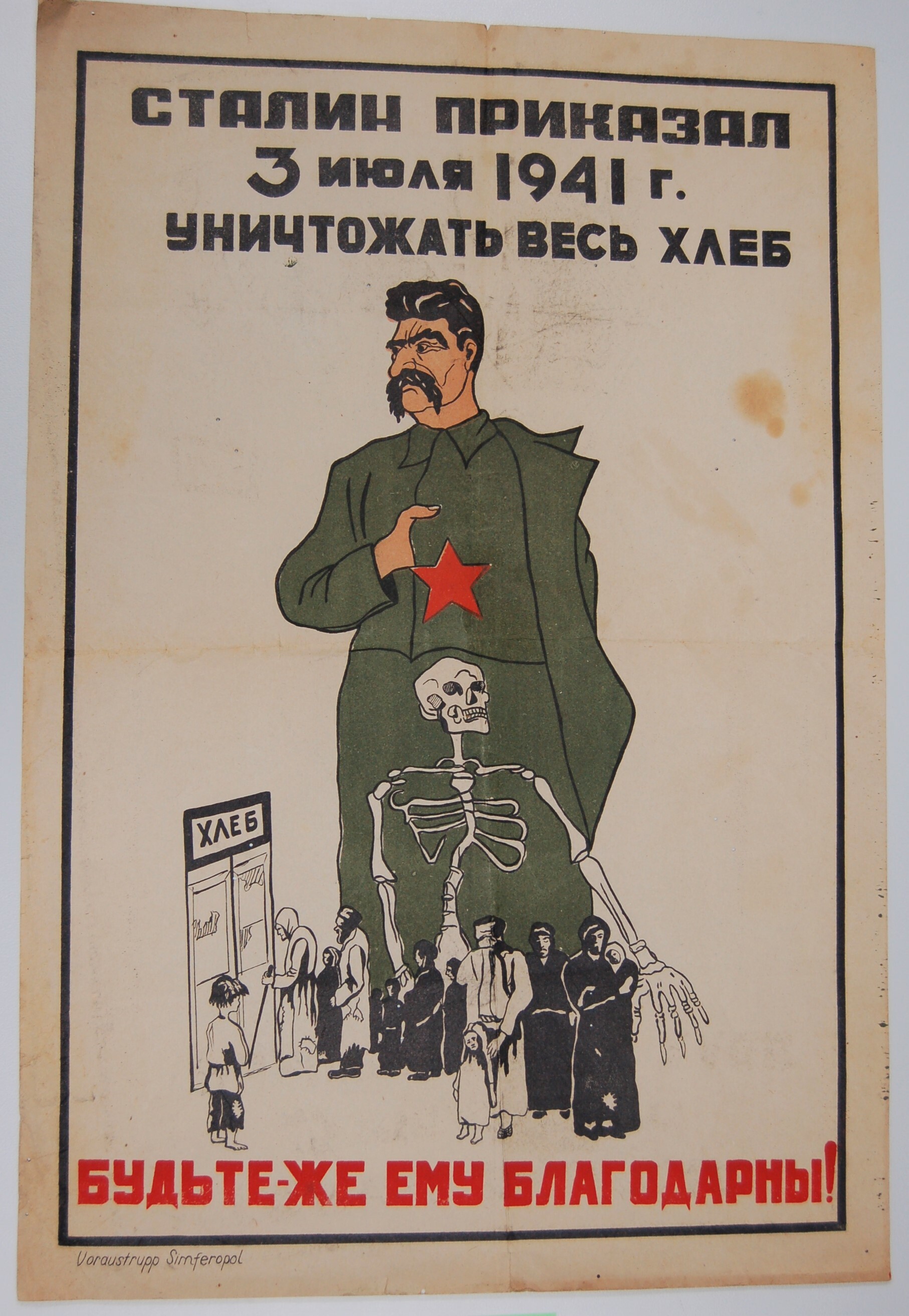 Plakat der deutschen Besatzer an die einheimische Bevölkerung, Sowjetunion 1941 (Deutsch-Russisches Museum Berlin-Karlshorst CC BY-NC-SA)