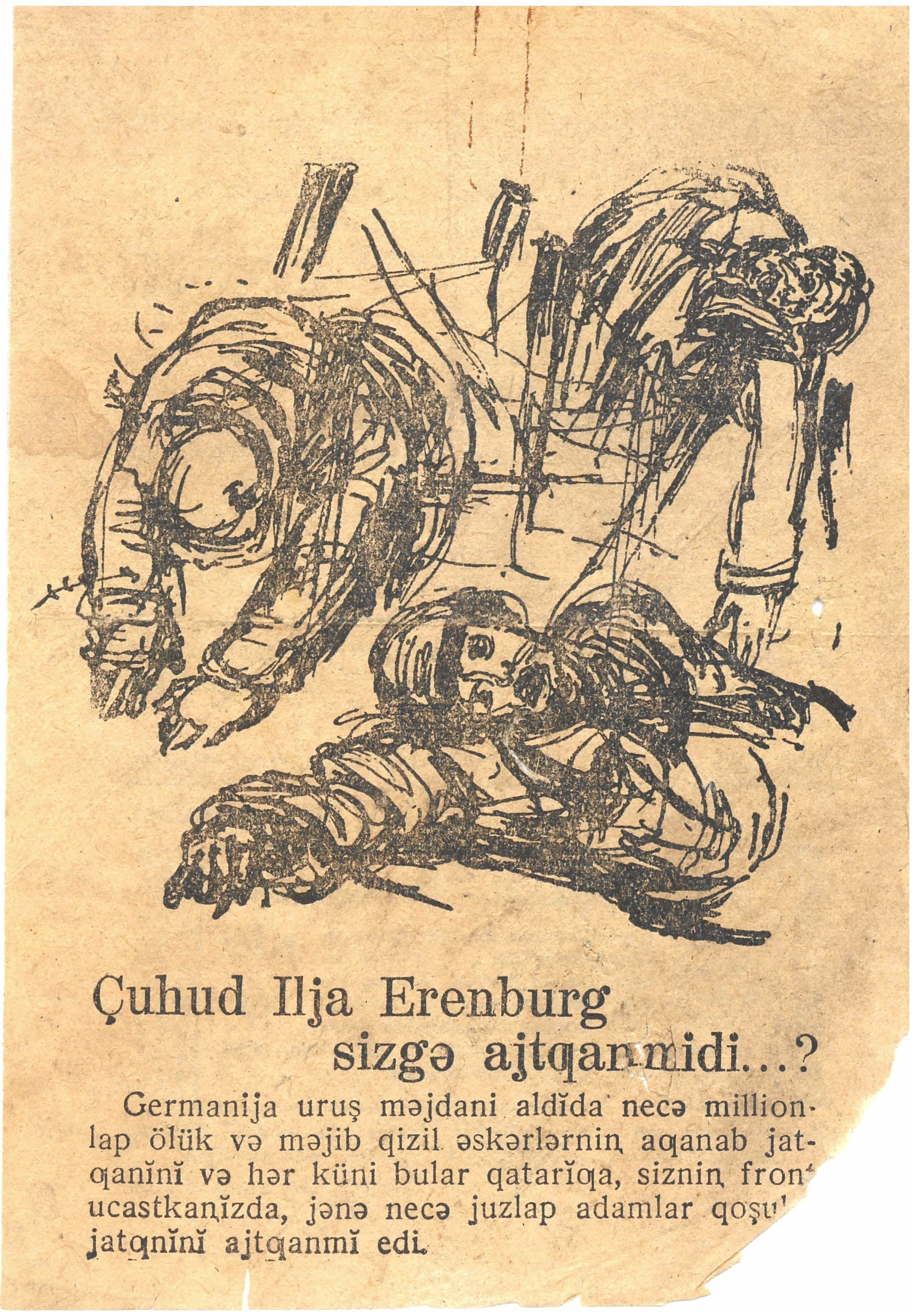 Flugblatt mit Passierschein, 1943 (Deutsch-Russisches Museum Berlin-Karlshorst CC BY-NC-SA)