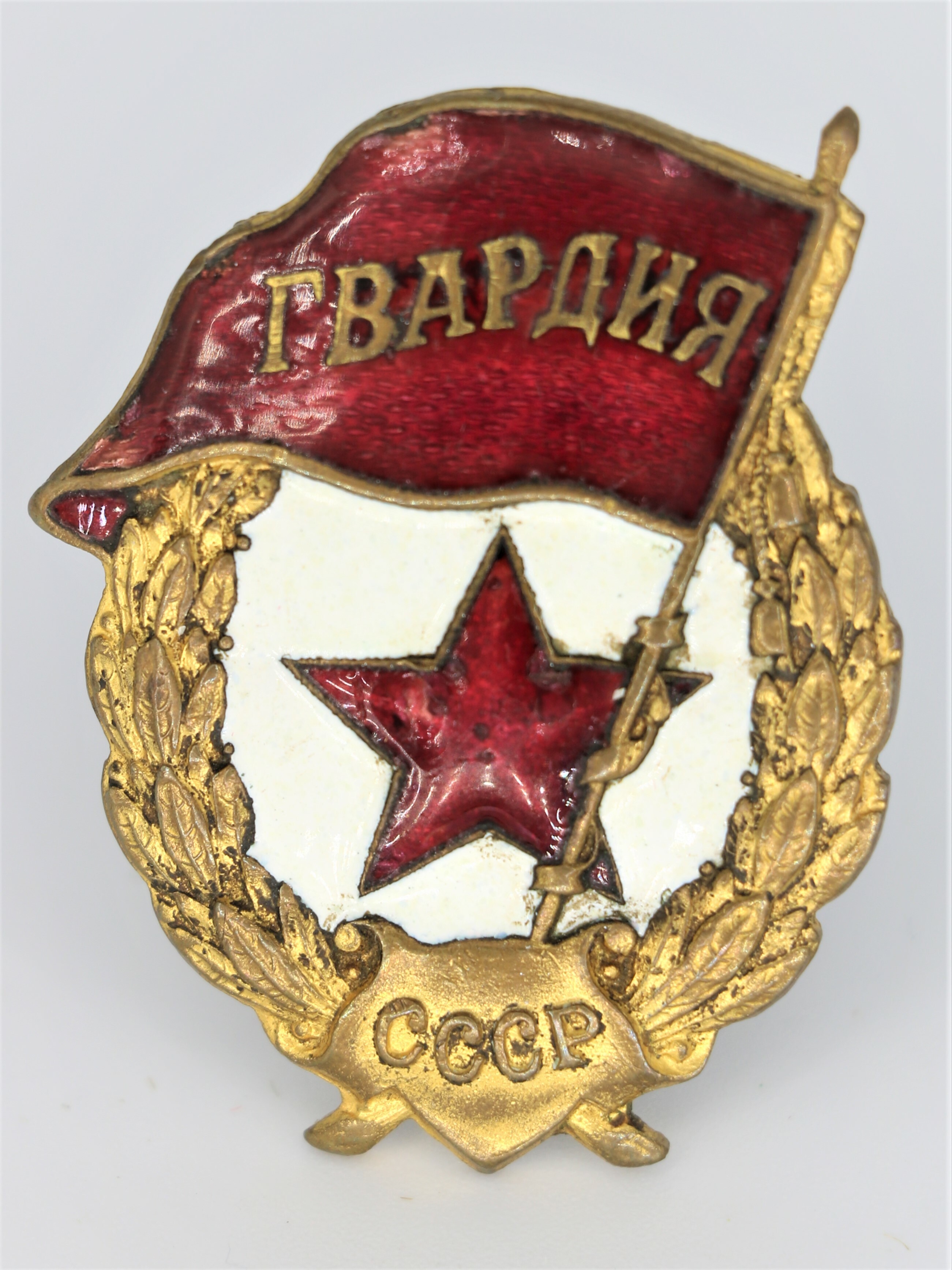 Konvolut Abzeichen 4-Set Garde Gardestern 3.Klasse Soldat UdSSR USSR orden Armee 
