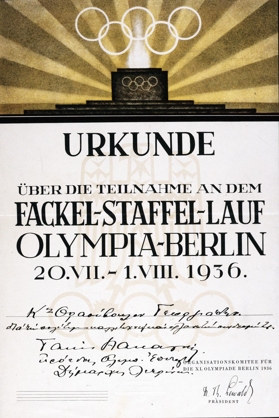 Fackellauf XI. Olympische Sommerspiele Berlin 1936 (Sportmuseum Berlin CC0)