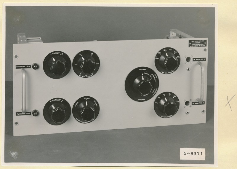Pegelschreiber, Einschub Typ 06.96001.1, Leistungsverstärker vorn, Foto 1954 (www.industriesalon.de CC BY-SA)