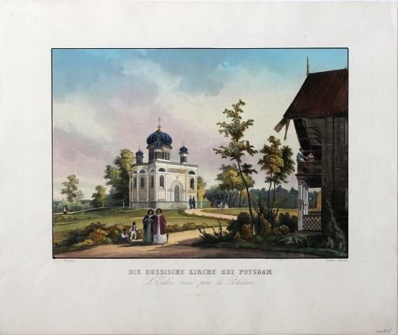 Die Russische Kirche bei Potsdam (Potsdam Museum - Forum für Kunst und Geschichte CC BY-NC-SA)
