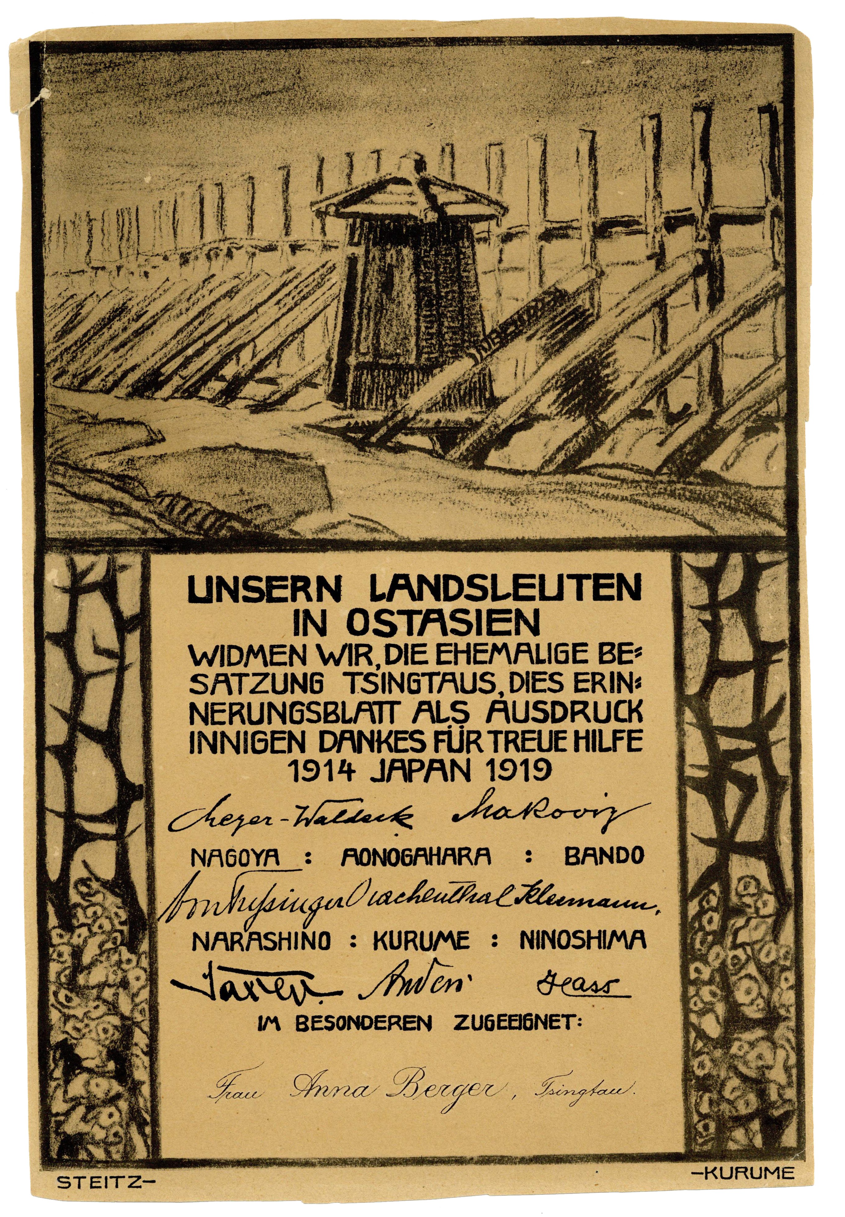 Erinnerungsblatt der deutschen Kriegsgefangenen in Japan, 1919 (Museum und Galerie Falkensee CC BY-NC-SA)
