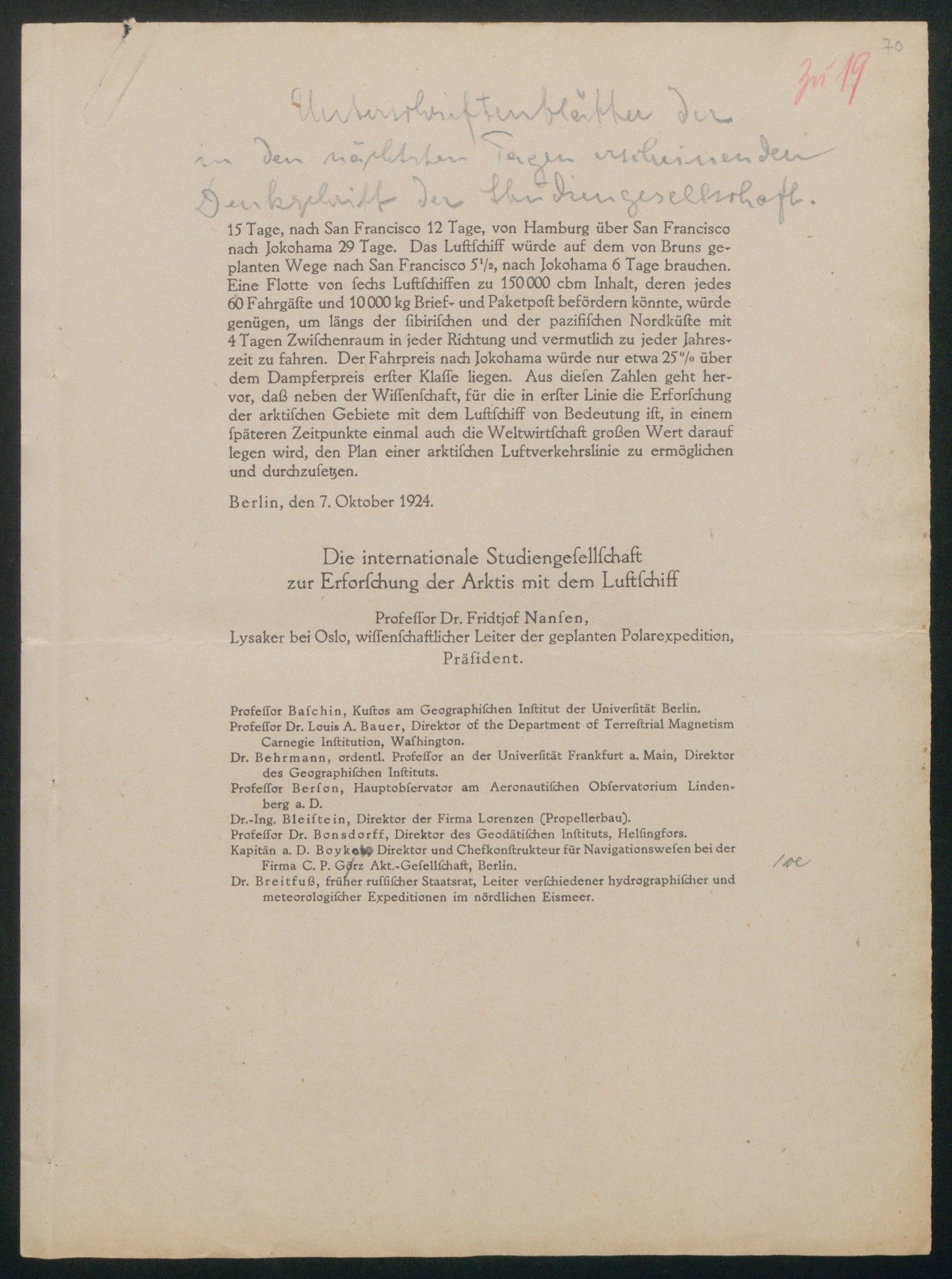 letzte Seite der gedruckten Denkschrift und Unterschriftenliste (Wettermuseum CC BY-NC-SA)