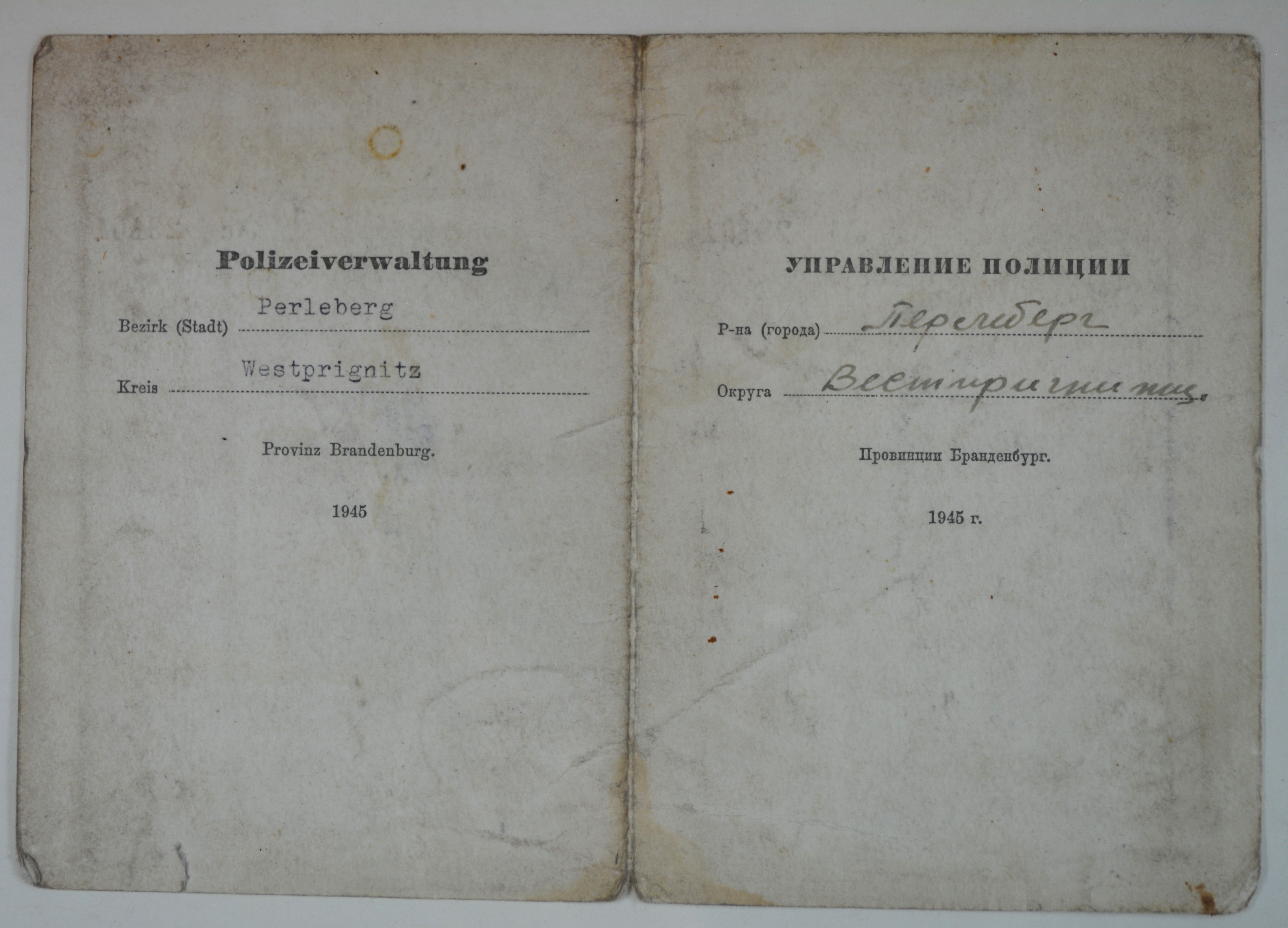 Bescheinigung: Besitz eines Fahrrades für Alfred Köhlert (DDR Geschichtsmuseum im Dokumentationszentrum Perleberg CC BY-SA)