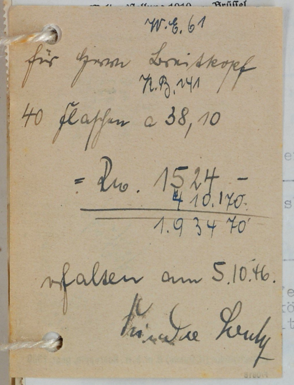 Rechnung von einem Getränkelieferanten für Wilhelm Breitkreuz (DDR Geschichtsmuseum im Dokumentationszentrum Perleberg CC BY-SA)