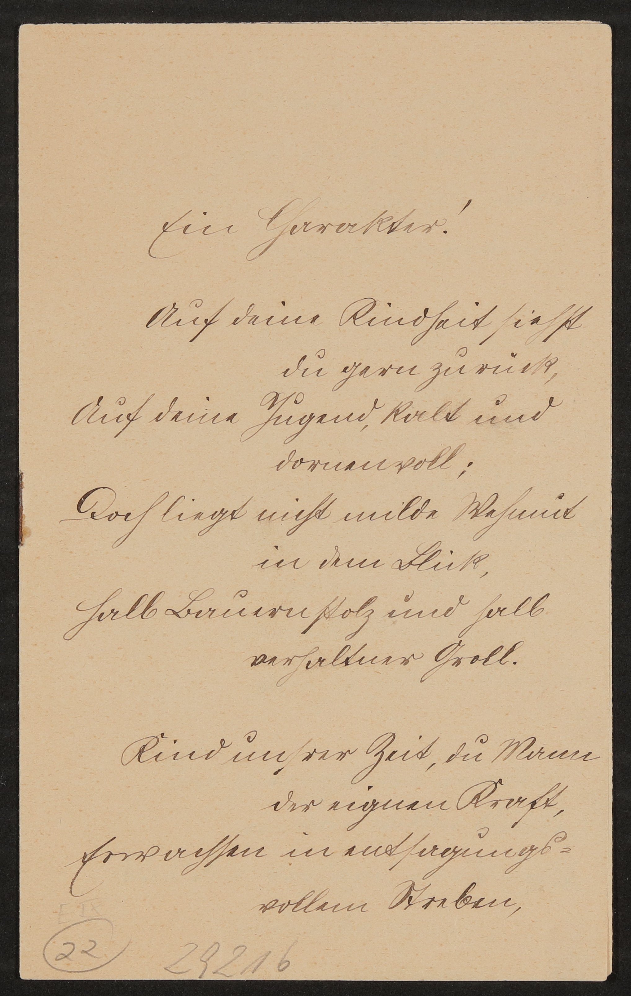 H43_Hs-29216_EIX22_002 (Freies Deutsches Hochstift / Frankfurter Goethe-Museum Public Domain Mark)