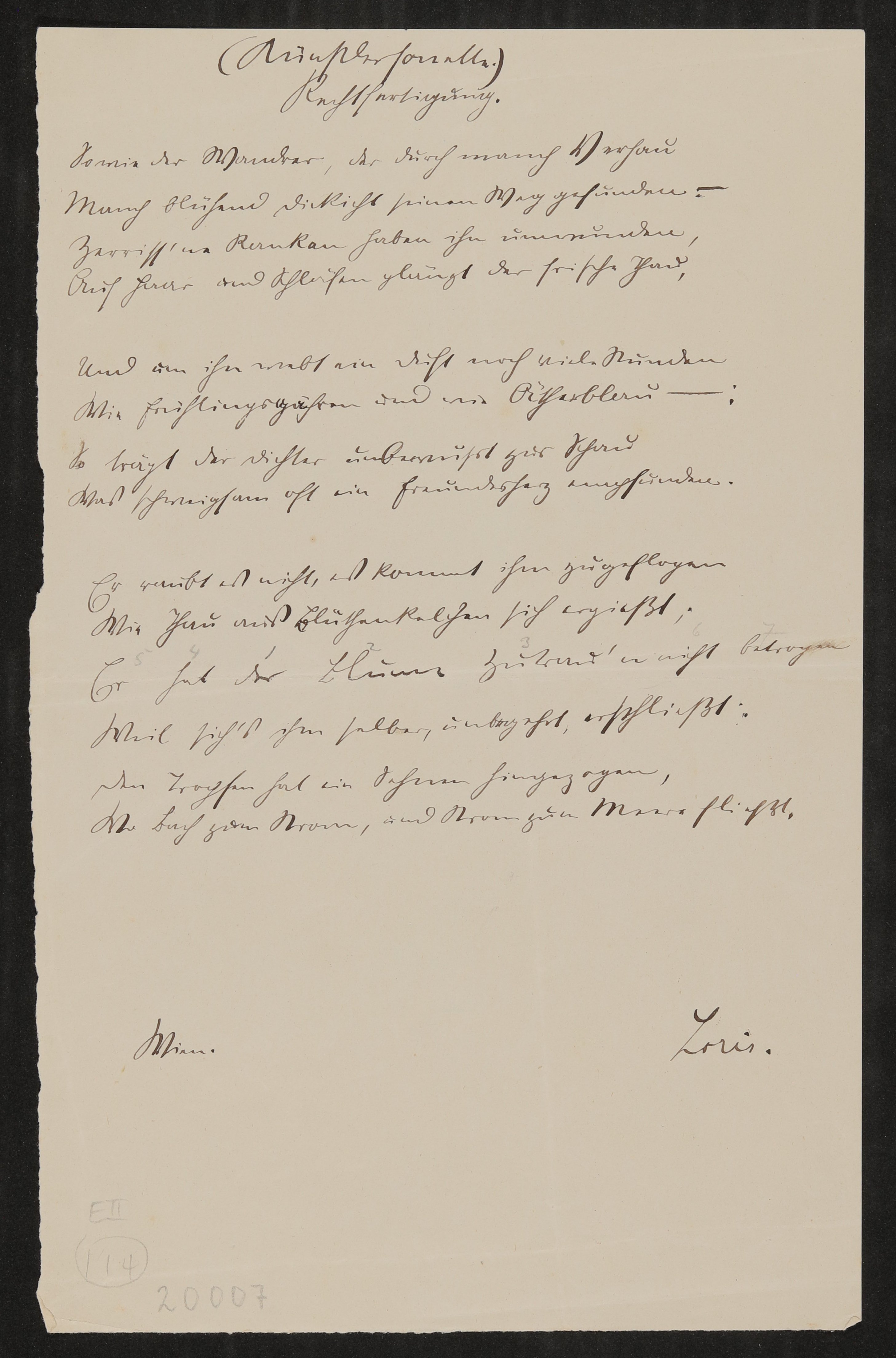 Gedicht: Rechtfertigung (Freies Deutsches Hochstift / Frankfurter Goethe-Museum Public Domain Mark)