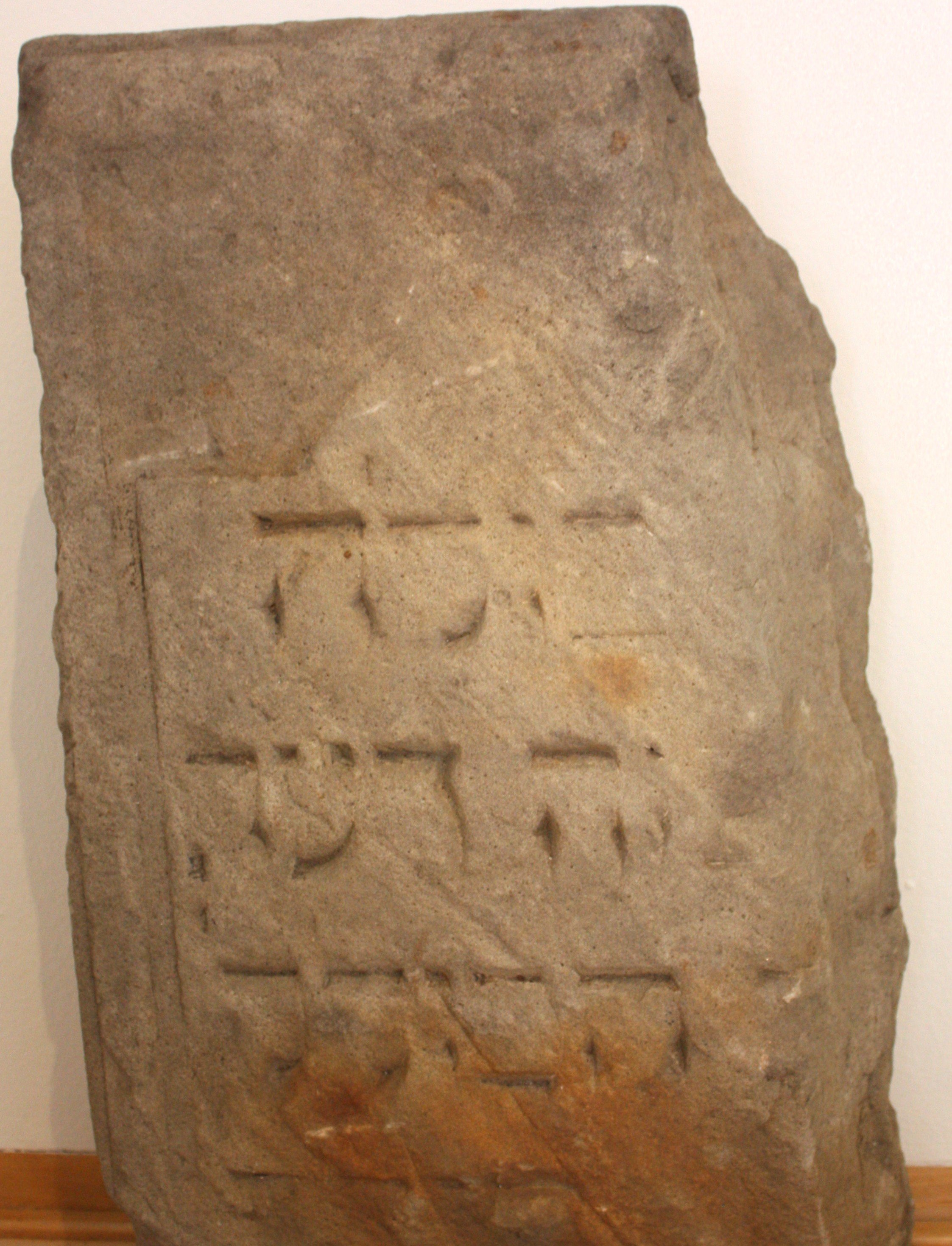 Jüdische Grabstein (2 Fragmente) (Museum für Sepulkralkultur CC0)