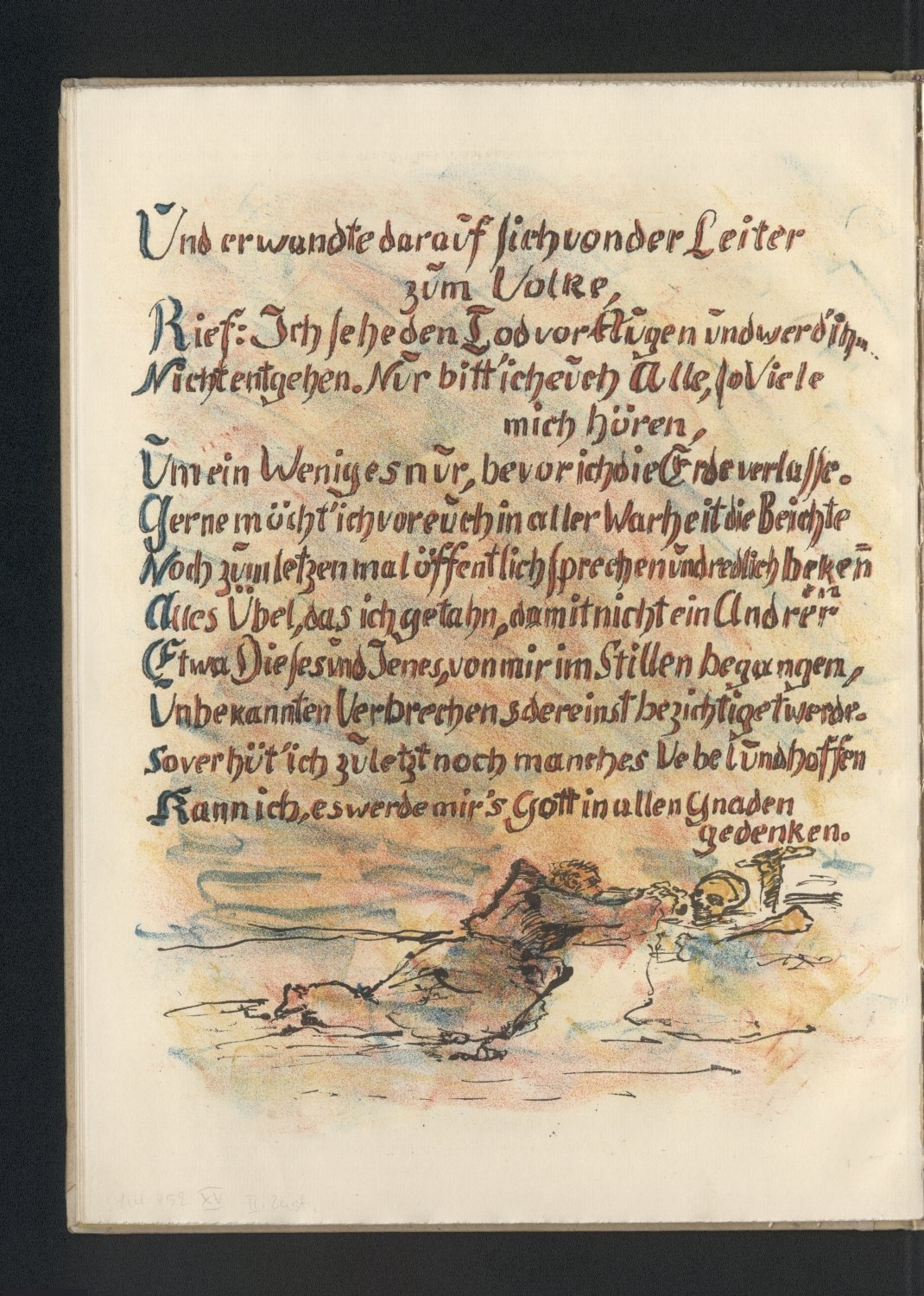7. Schriftseite (Freies Deutsches Hochstift / Frankfurter Goethe-Museum CC BY-NC-SA)