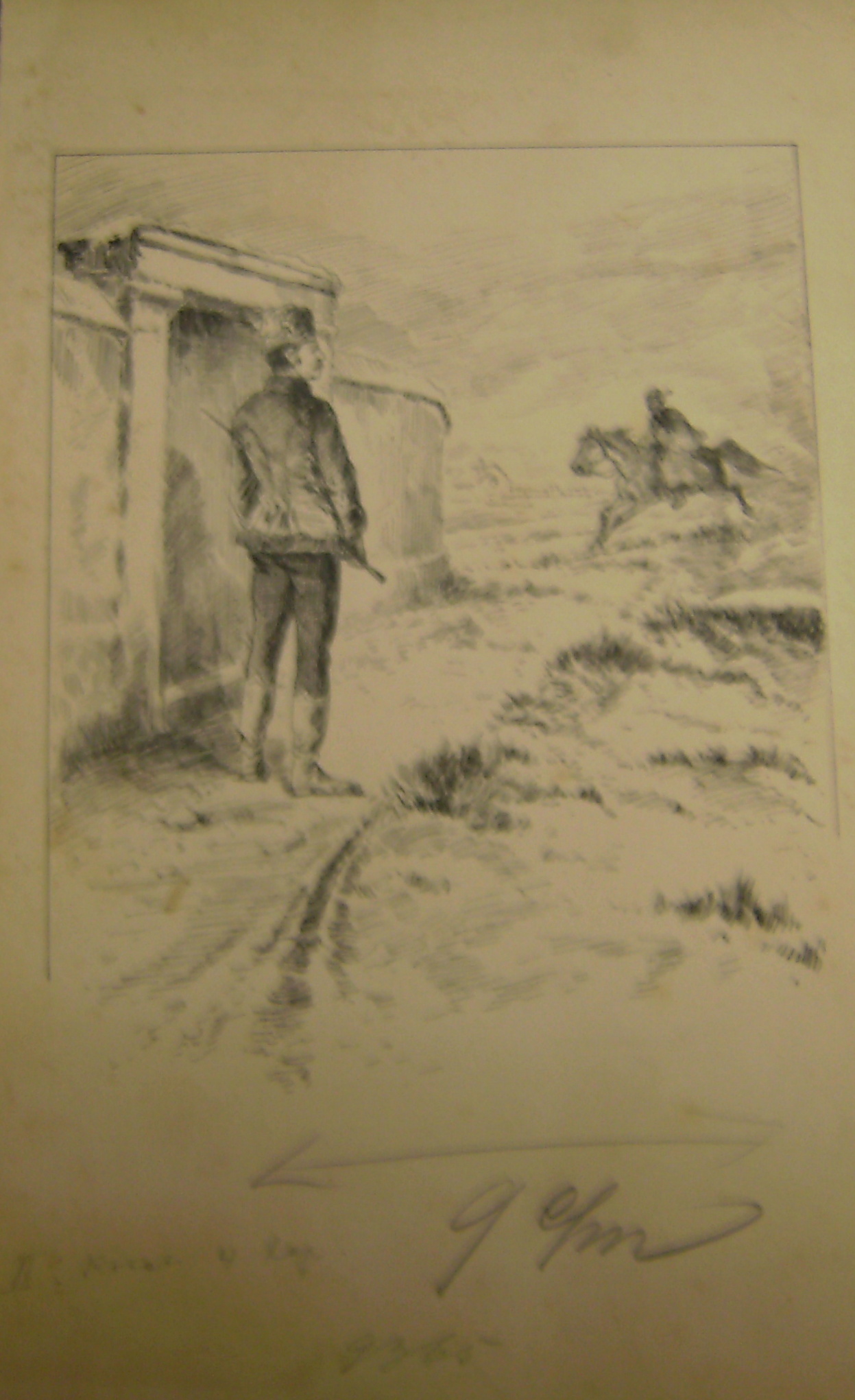Illusztráció Vas G.: Egy alispánhoz: Jelenet Egy megszorult ember c. fejezethez (Erkel Ferenc Múzeum CC BY-NC-SA)