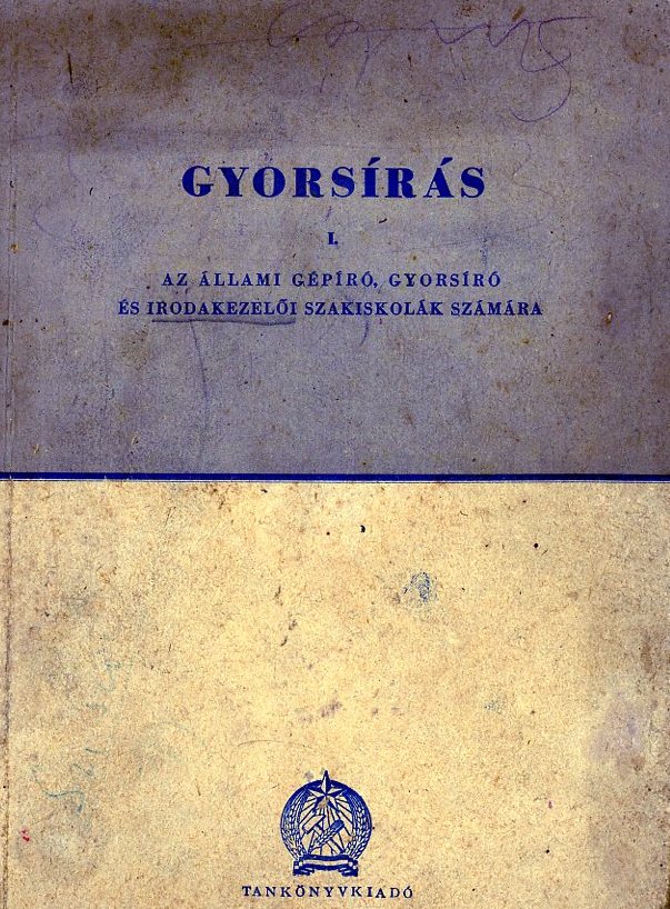 Tankönyv (Erkel Ferenc Múzeum CC BY-NC-SA)