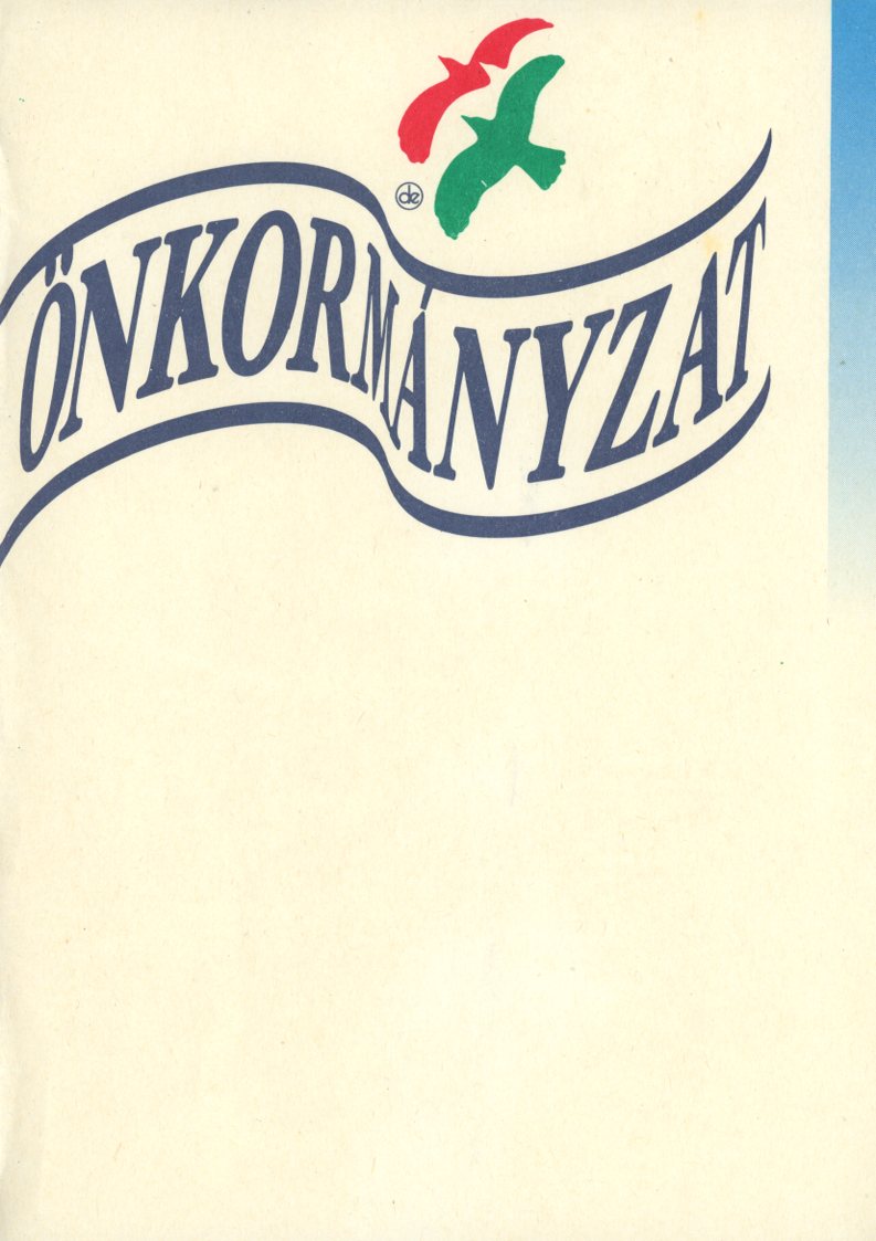 Plakát (SZDSZ) (Erkel Ferenc Múzeum CC BY-NC-SA)