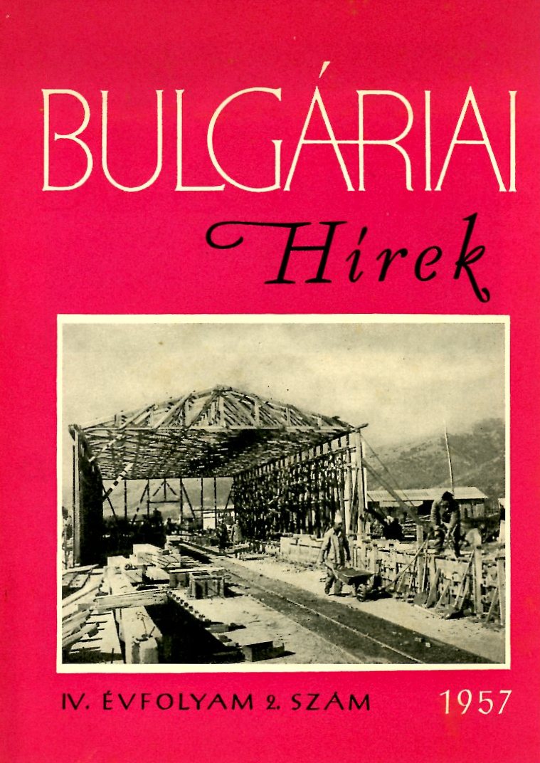 Propaganda - anyag (Erkel Ferenc Múzeum CC BY-NC-SA)