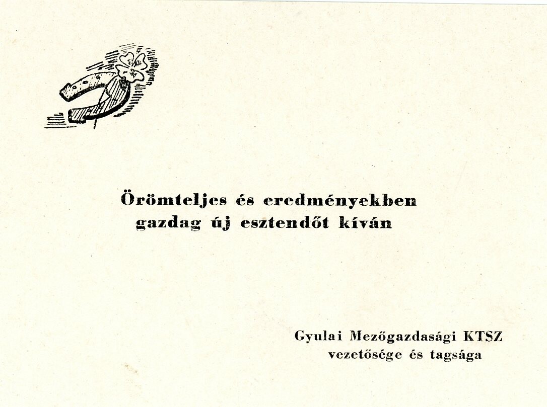üdvözlő kártya (Erkel Ferenc Múzeum CC BY-NC-SA)