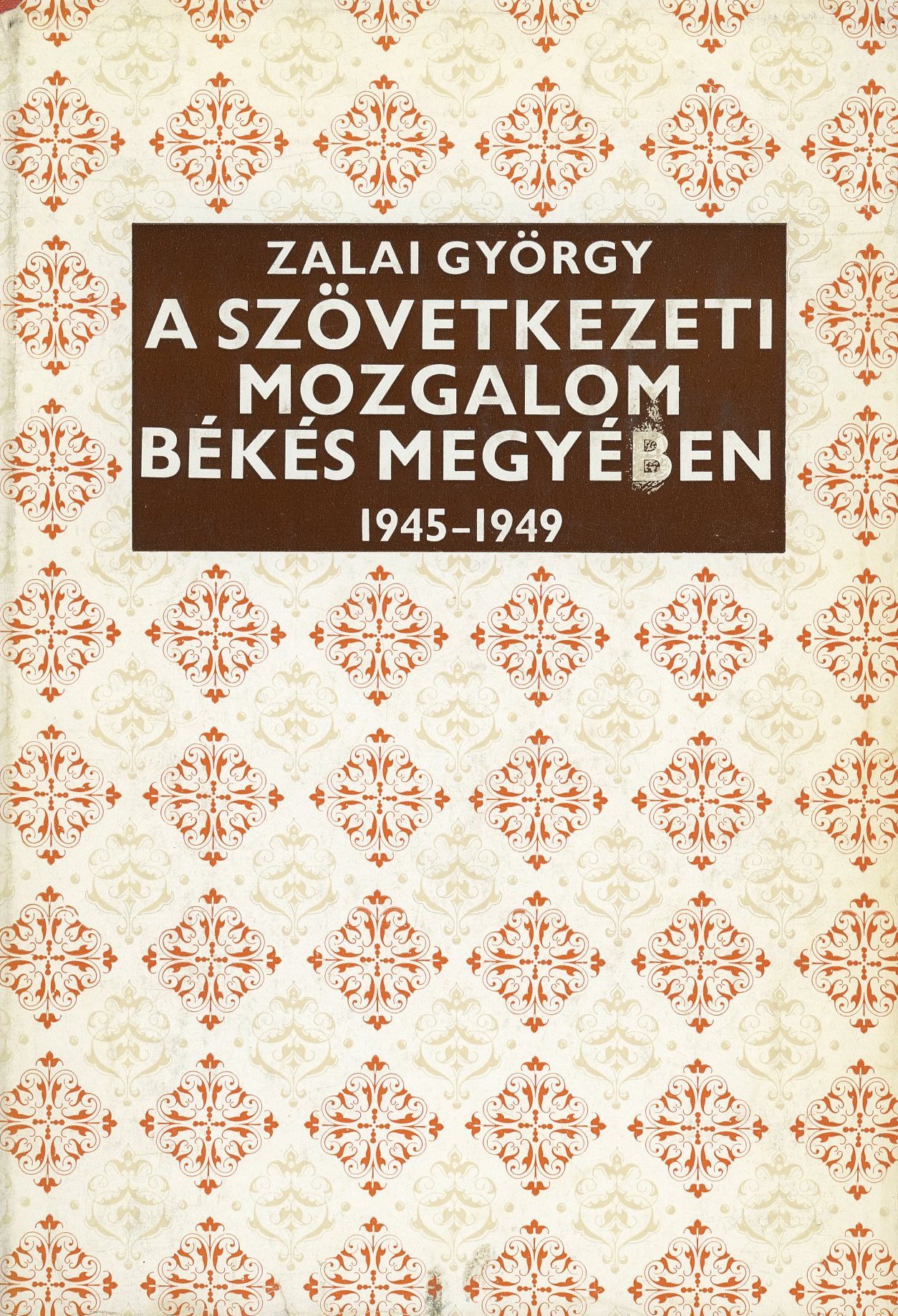 Zalai György (Erkel Ferenc Múzeum és Könyvtár, Gyula CC BY-NC-SA)
