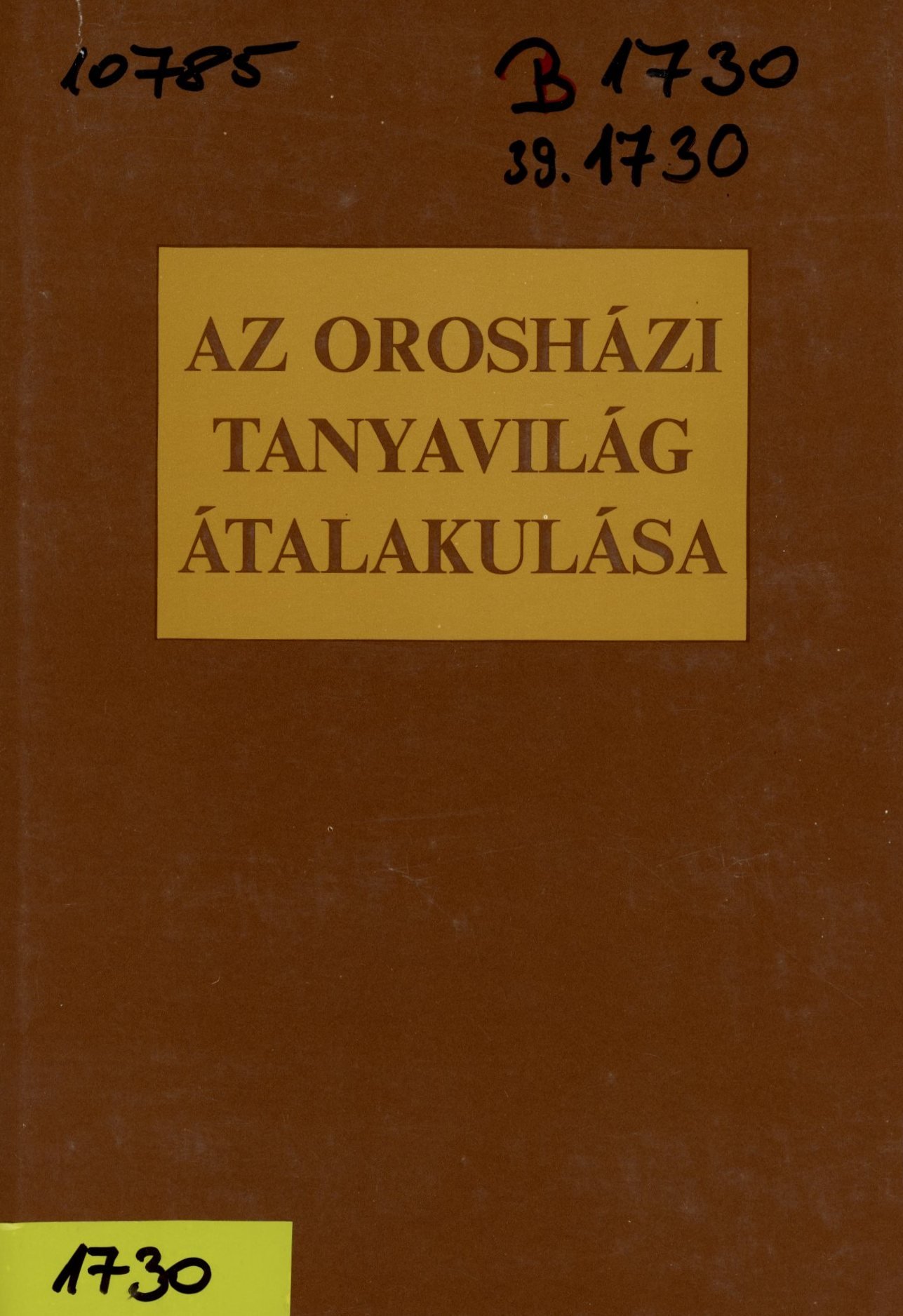 Az orosházi tanyavilág átalakulása (Erkel Ferenc Múzeum és Könyvtár, Gyula CC BY-NC-SA)