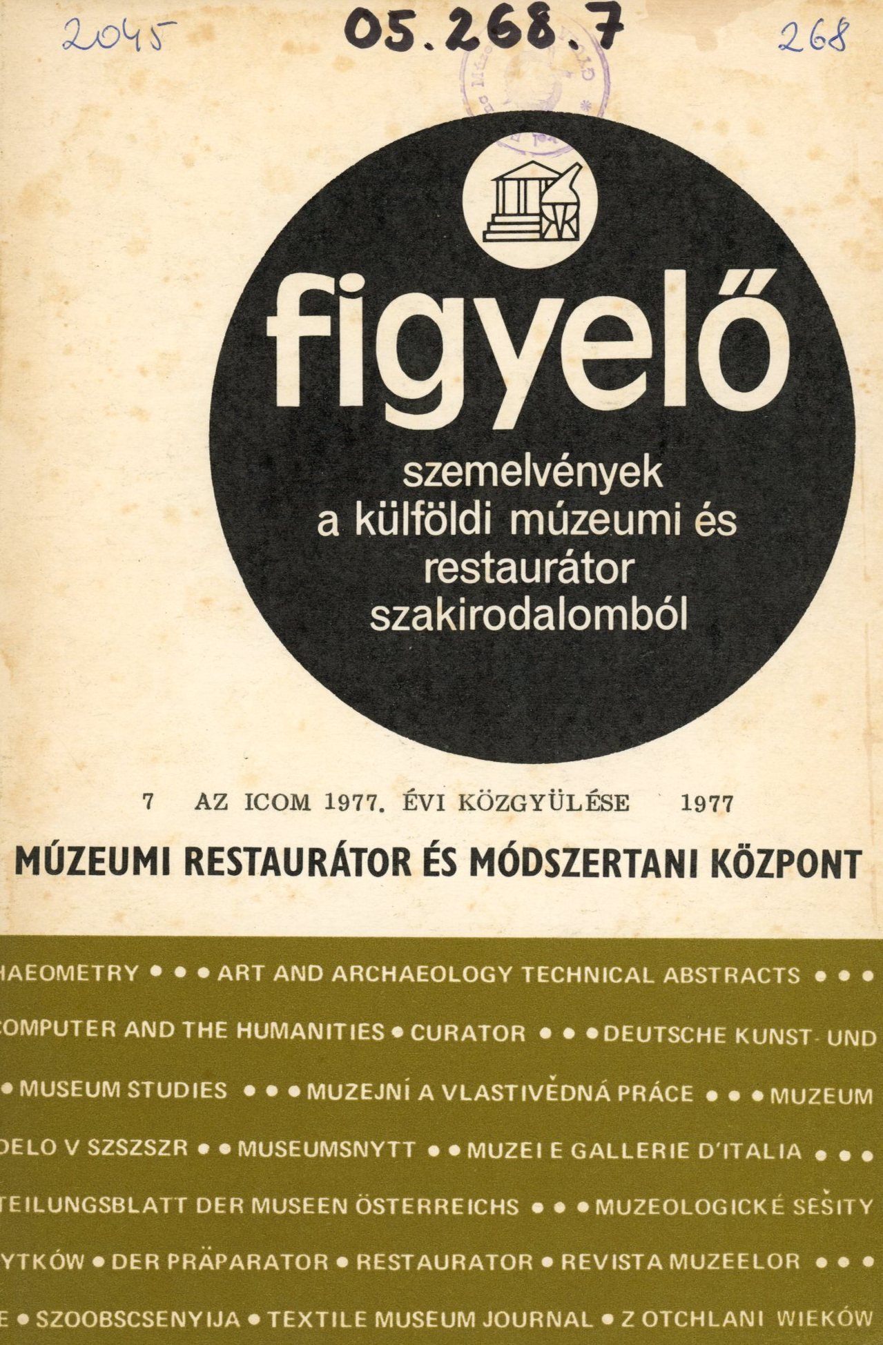 Figyelő 7 (Erkel Ferenc Múzeum és Könyvtár, Gyula CC BY-NC-SA)