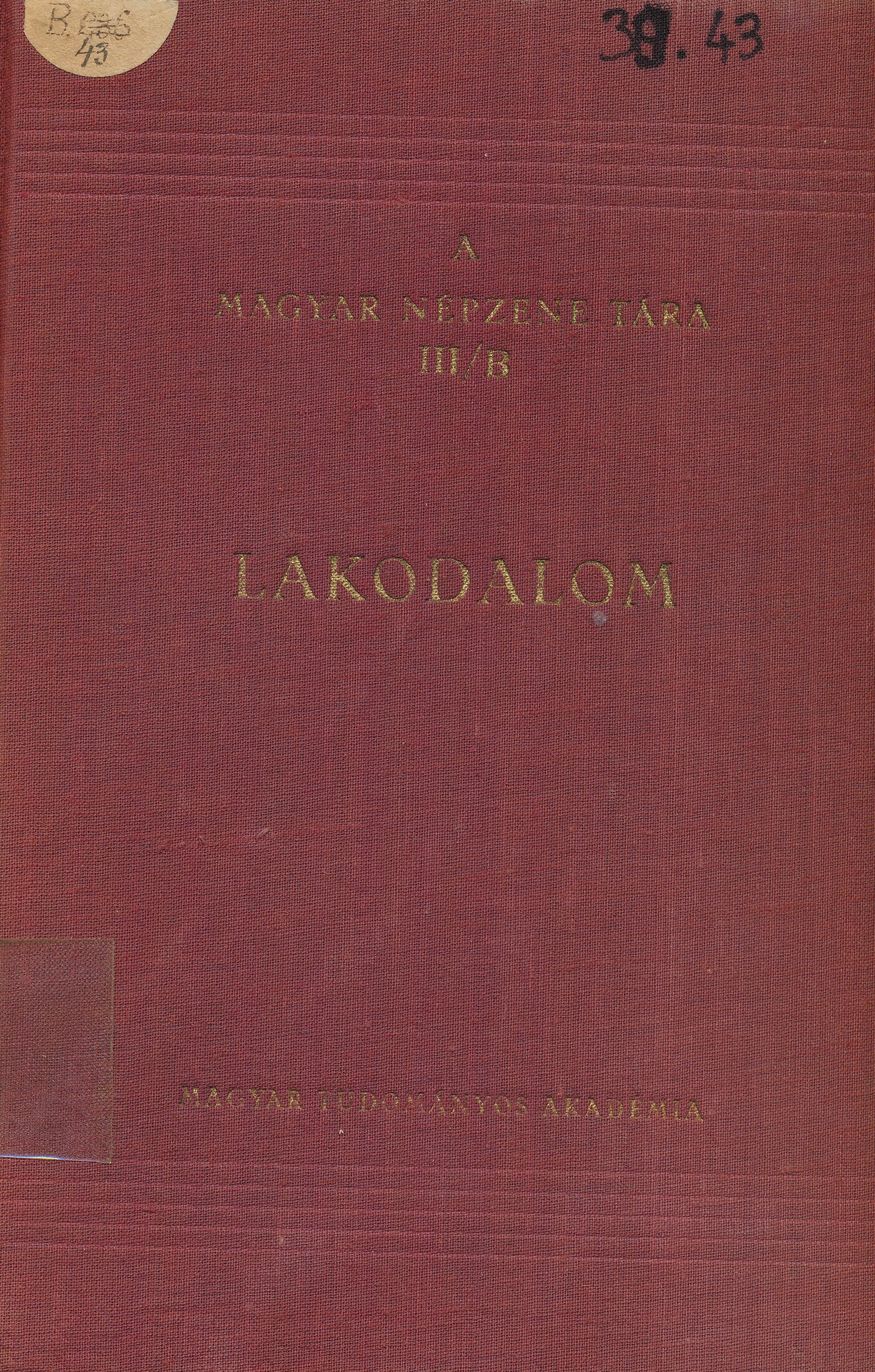 Lakodalom III / B (Erkel Ferenc Múzeum és Könyvtár, Gyula CC BY-NC-SA)