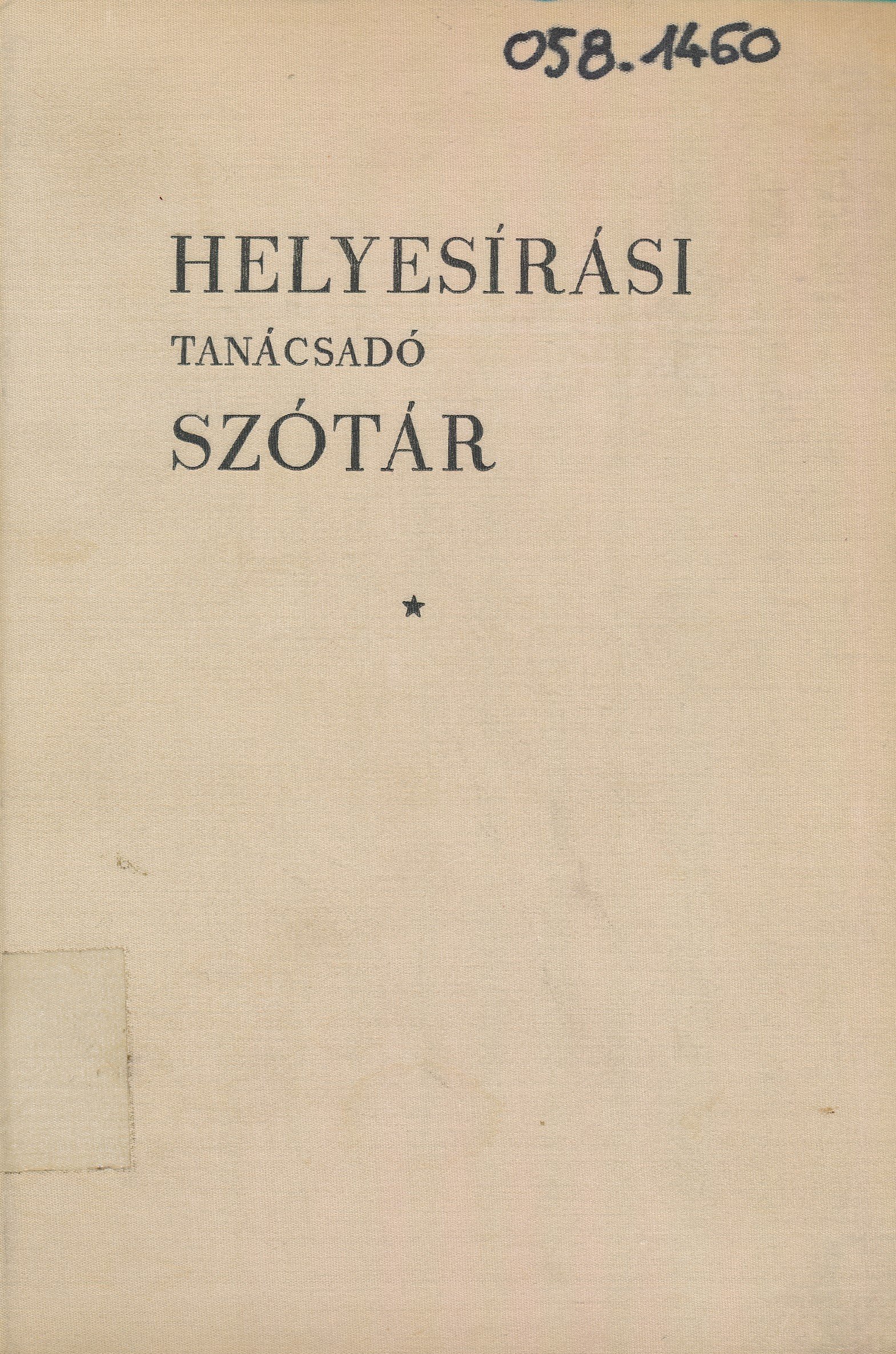 Helyesírási tanácsadó szótár (Erkel Ferenc Múzeum és Könyvtár, Gyula CC BY-NC-SA)