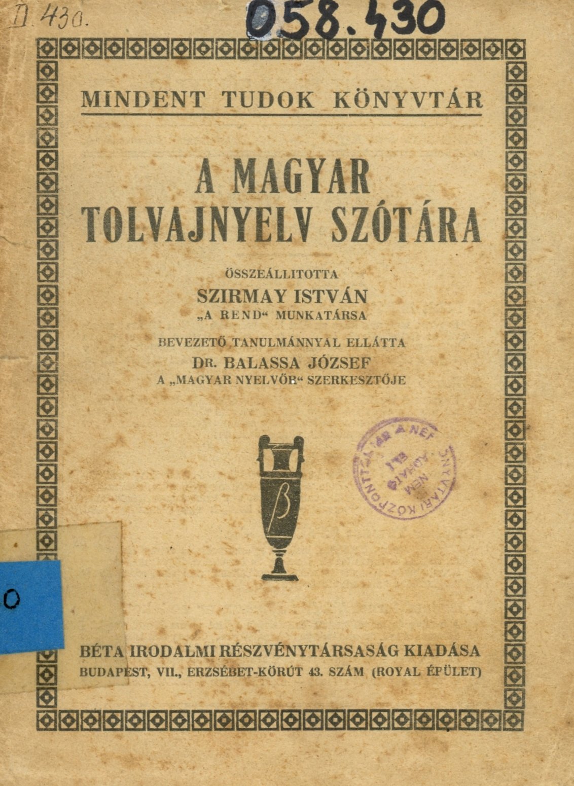 A Magyar Tolvajnyelv Szótára (Erkel Ferenc Múzeum és Könyvtár, Gyula CC BY-NC-SA)