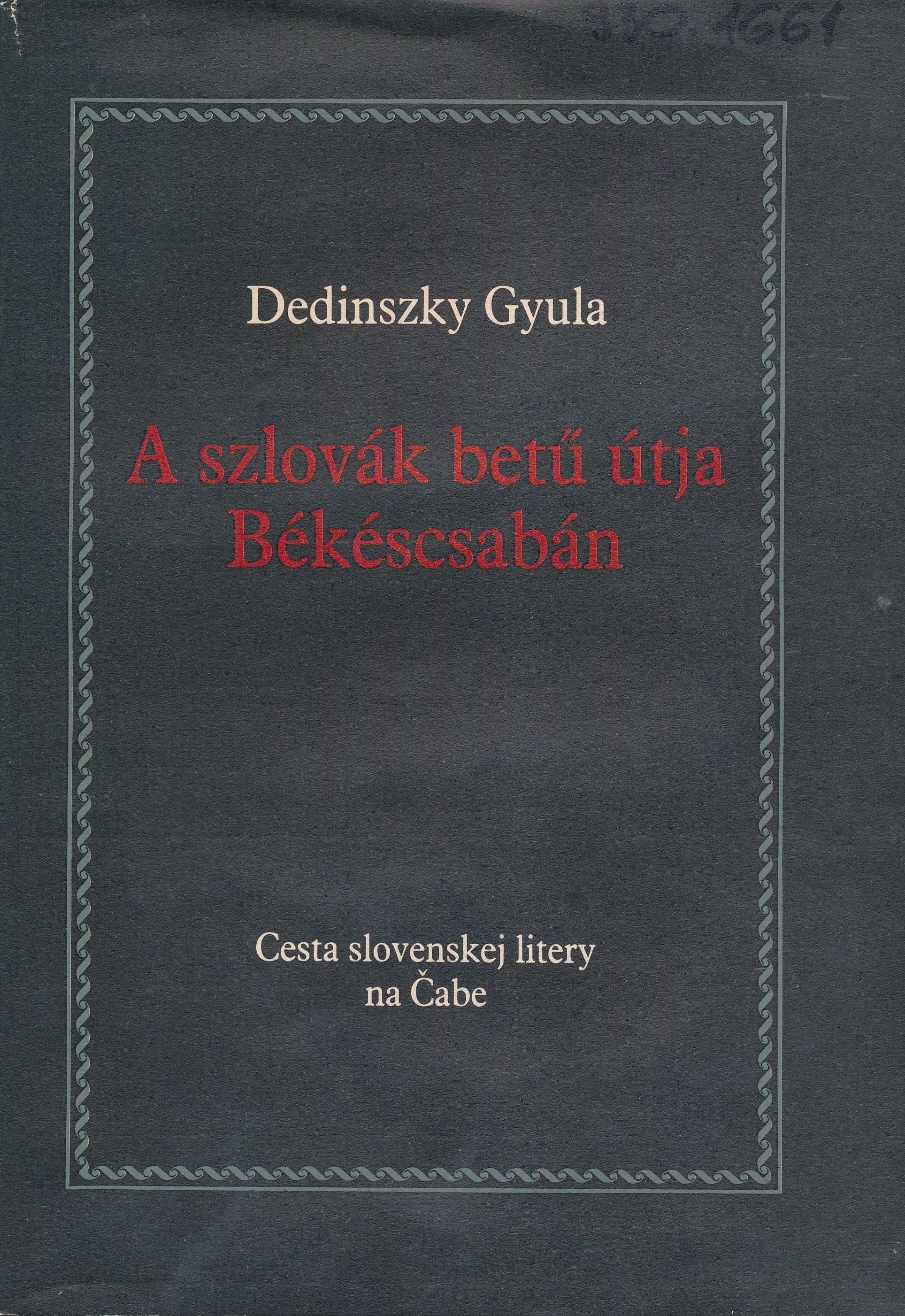 A szlovák betű útja Békéscsabán (Erkel Ferenc Múzeum és Könyvtár, Gyula CC BY-NC-SA)