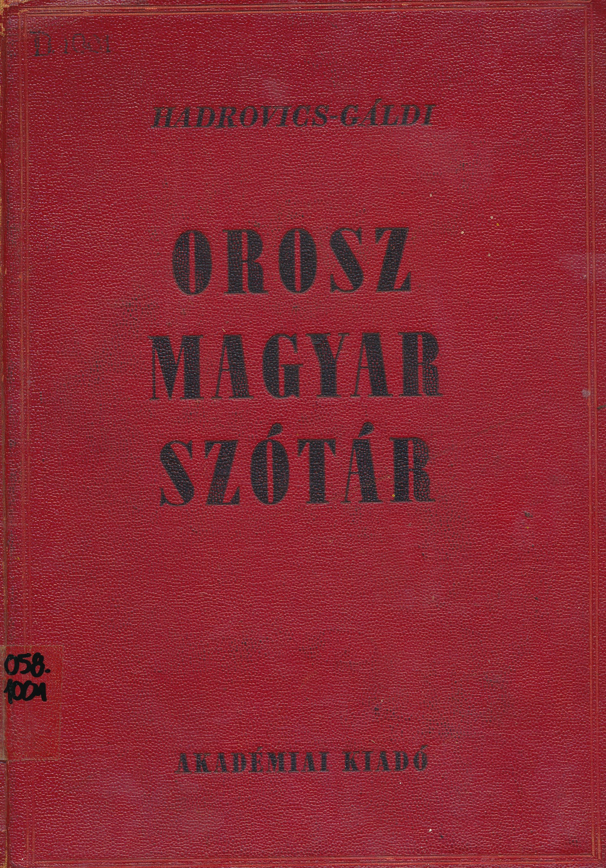 Orosz - Magyar szótár (Erkel Ferenc Múzeum és Könyvtár, Gyula CC BY-NC-SA)