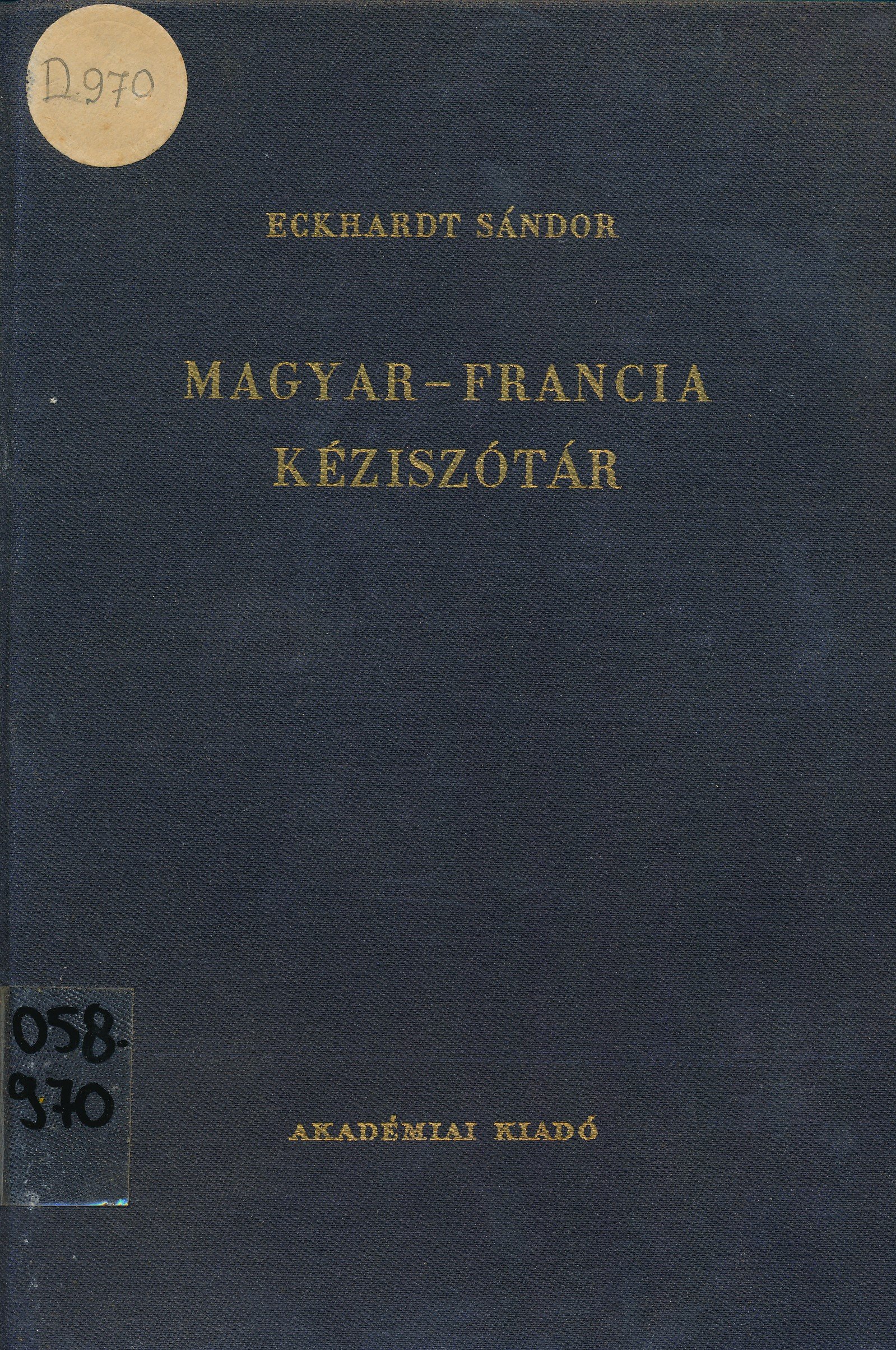 Magyar - Francia kéziszótár (Erkel Ferenc Múzeum és Könyvtár, Gyula CC BY-NC-SA)