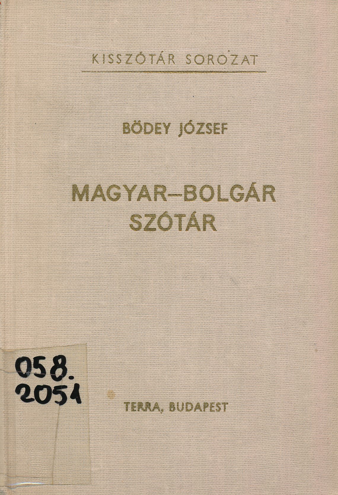 Magyar - Bolgár szótár (Erkel Ferenc Múzeum és Könyvtár, Gyula CC BY-NC-SA)