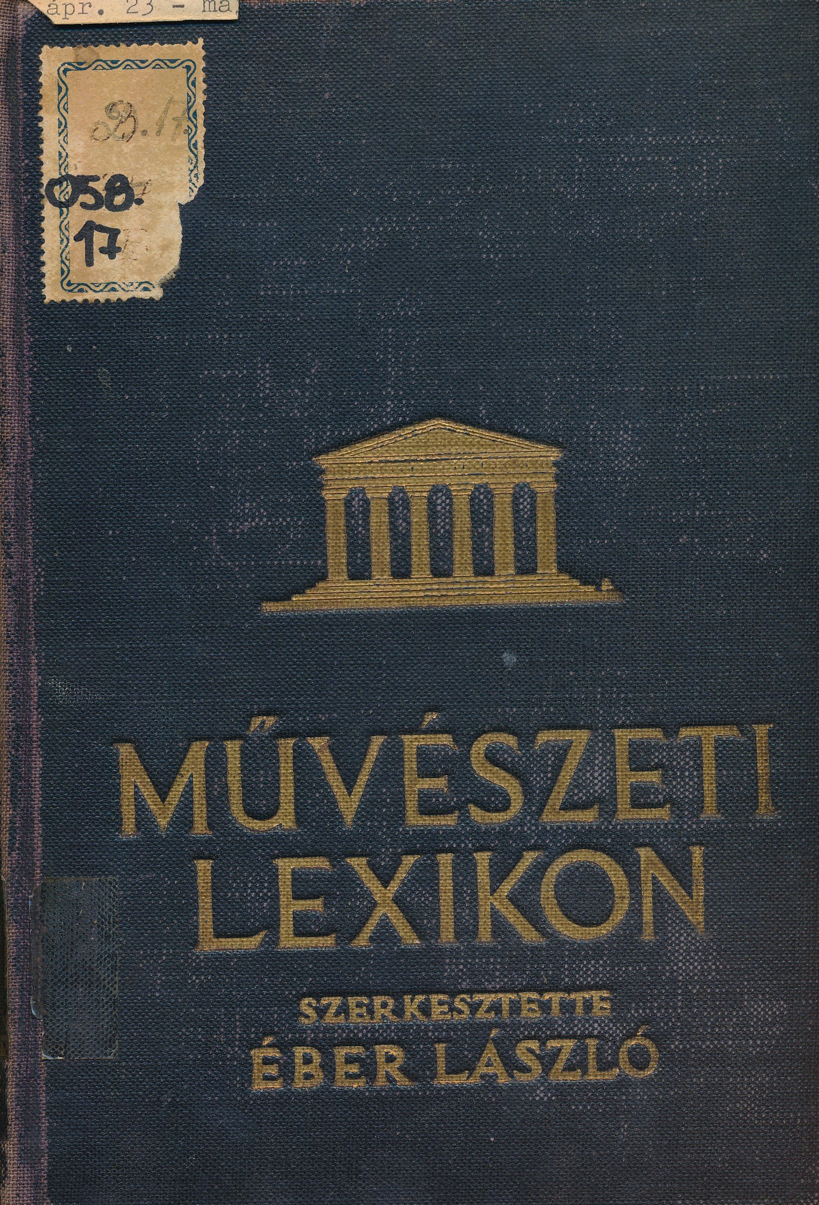 Művészeti lexikon (Erkel Ferenc Múzeum és Könyvtár, Gyula CC BY-NC-SA)