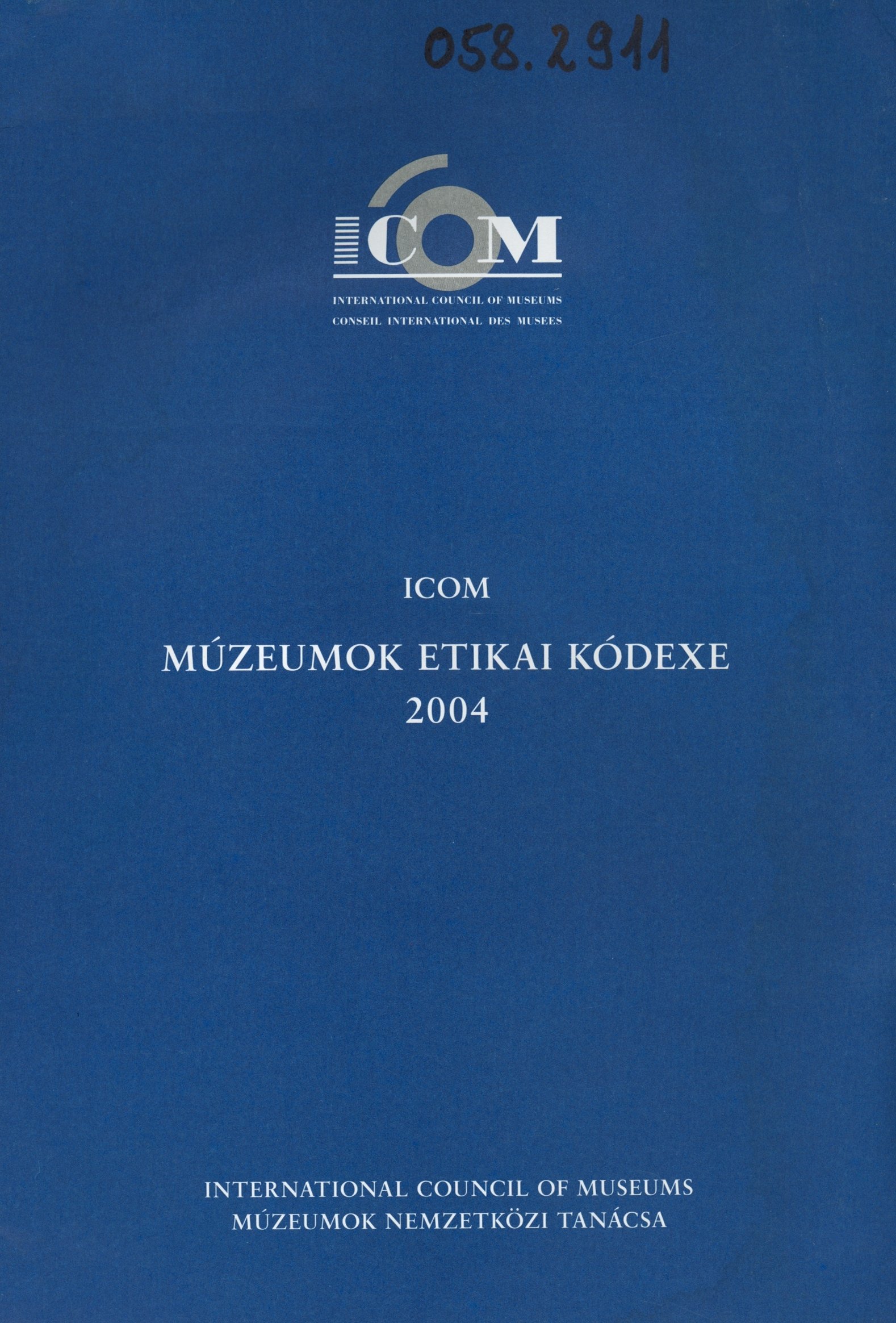 ICOM Múzeumok Etikai Kódexe 2004 (Erkel Ferenc Múzeum és Könyvtár, Gyula CC BY-NC-SA)