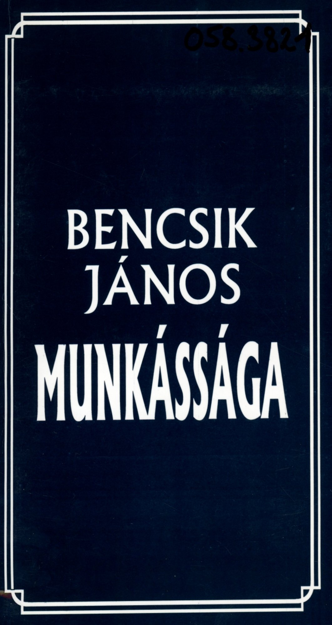 Bencsik János munkássága (Erkel Ferenc Múzeum és Könyvtár, Gyula CC BY-NC-SA)