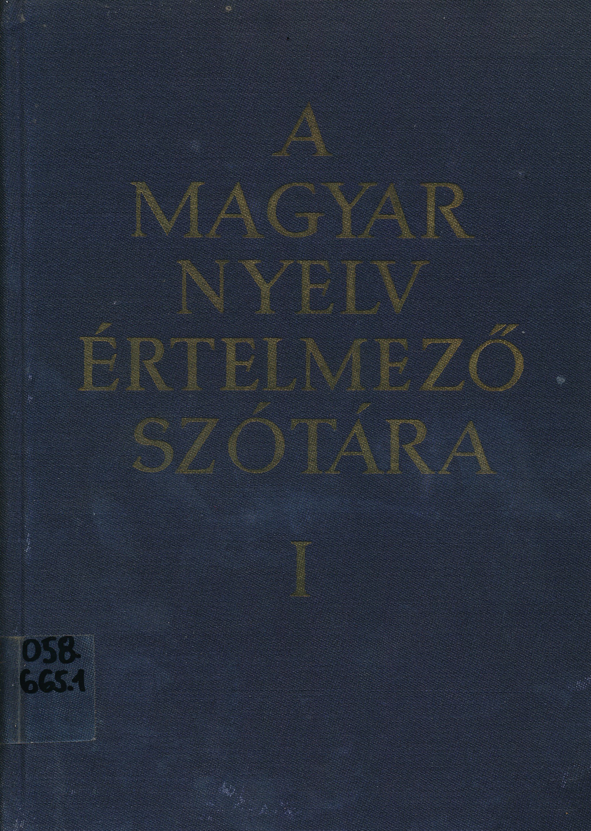 A magyar nyelv értelmező szótára I. (Erkel Ferenc Múzeum és Könyvtár, Gyula CC BY-NC-SA)