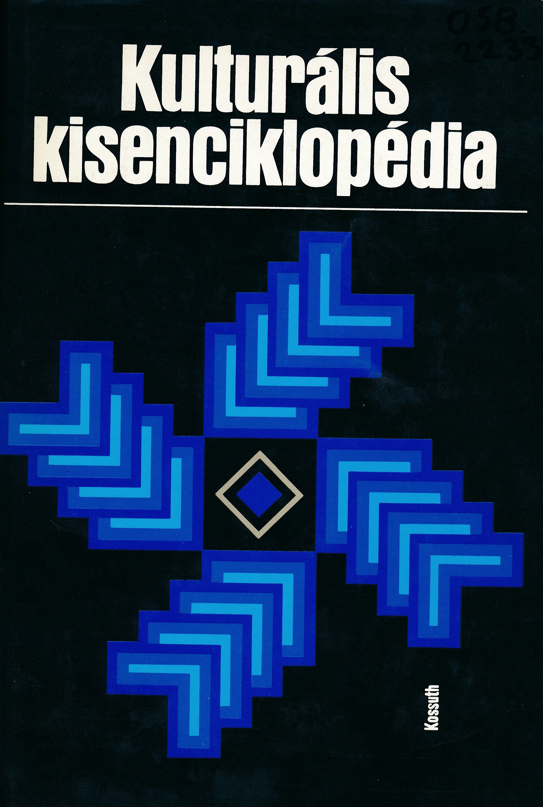 Kulturális kisenciklopédia (Erkel Ferenc Múzeum és Könyvtár, Gyula CC BY-NC-SA)