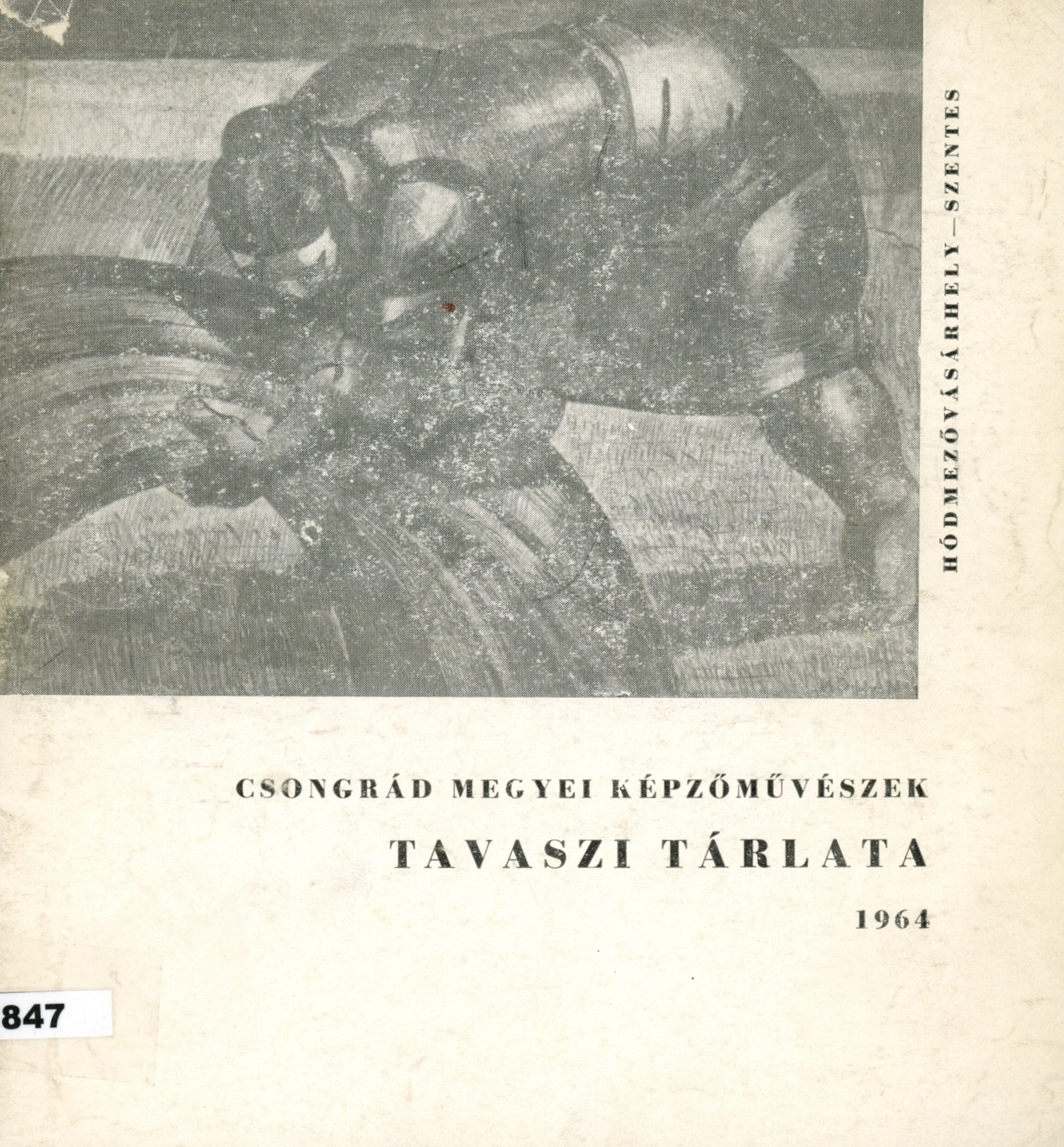 Tavaszi Tárlata 1964 (Erkel Ferenc Múzeum és Könyvtár, Gyula CC BY-NC-SA)
