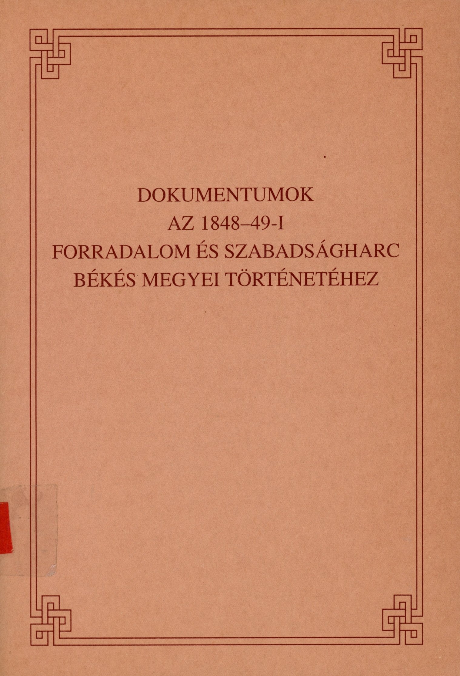 Dokumentumok az 1848-49-i Forradalom és Szabadságharc Békés Megyei Történetéhez (Erkel Ferenc Múzeum és Könyvtár, Gyula CC BY-NC-SA)