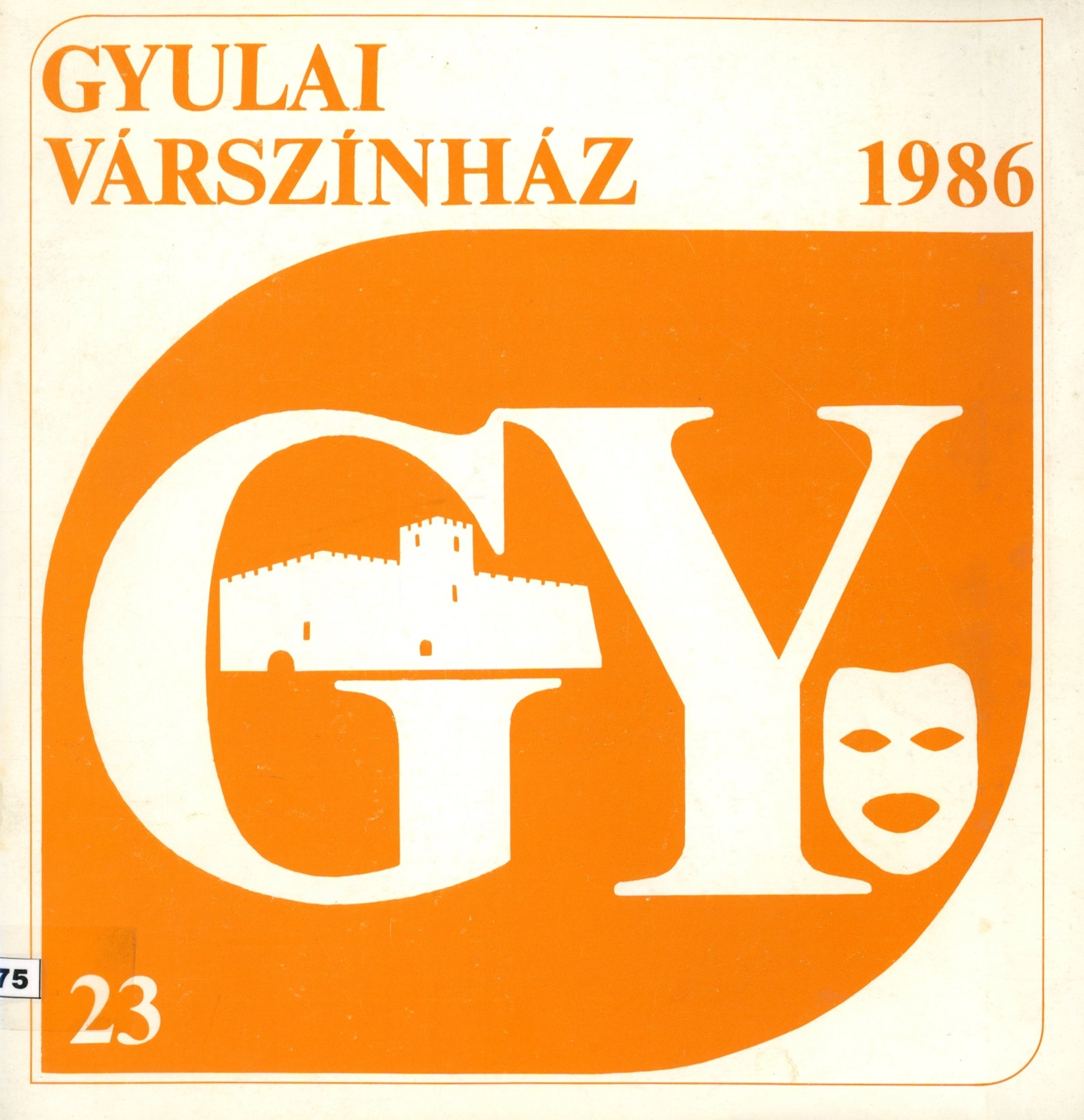 Gyulai Várszínház 1986 (Erkel Ferenc Múzeum és Könyvtár, Gyula CC BY-NC-SA)