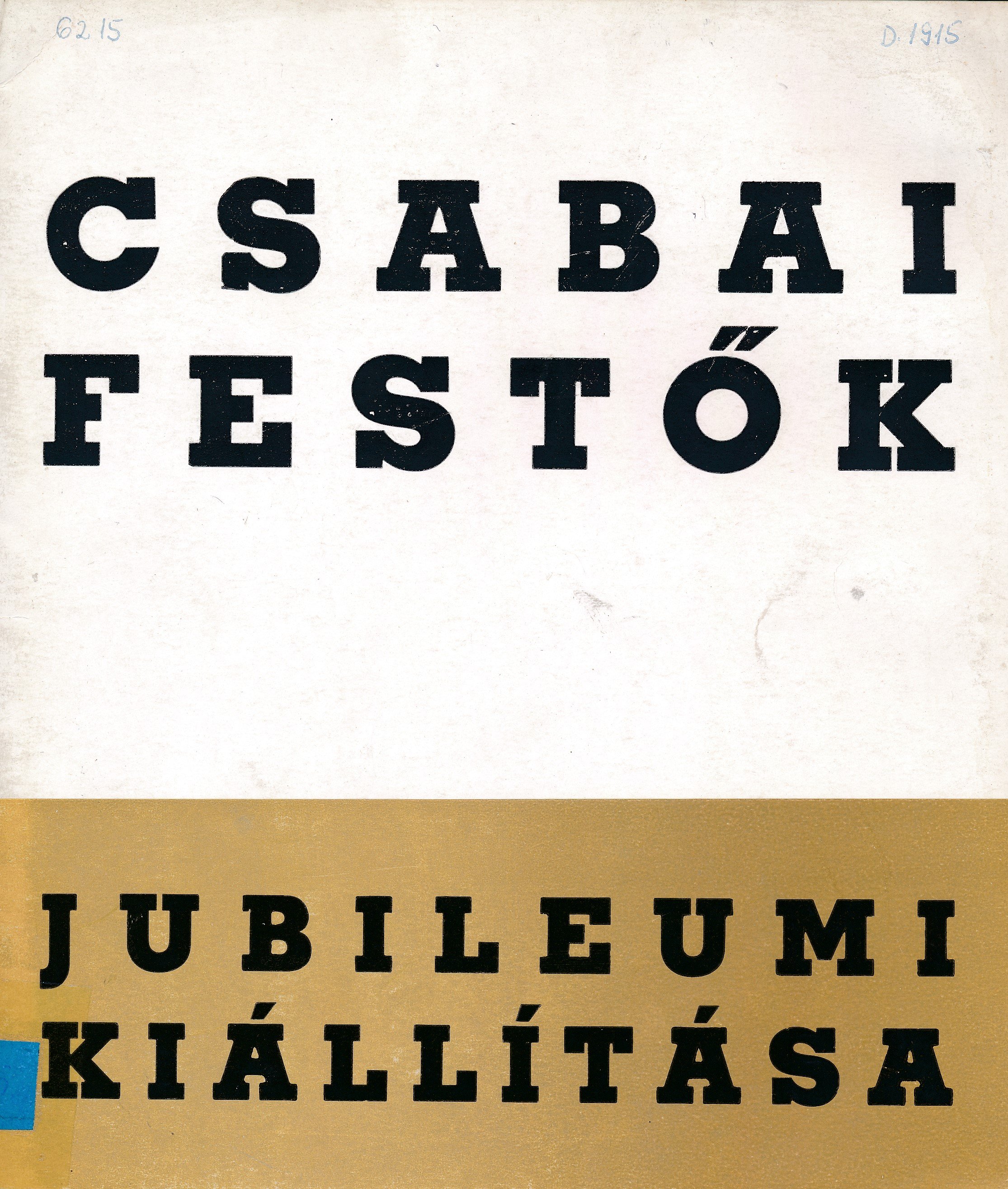 Csabai festők jubileumi kiállítása (Erkel Ferenc Múzeum és Könyvtár, Gyula CC BY-NC-SA)