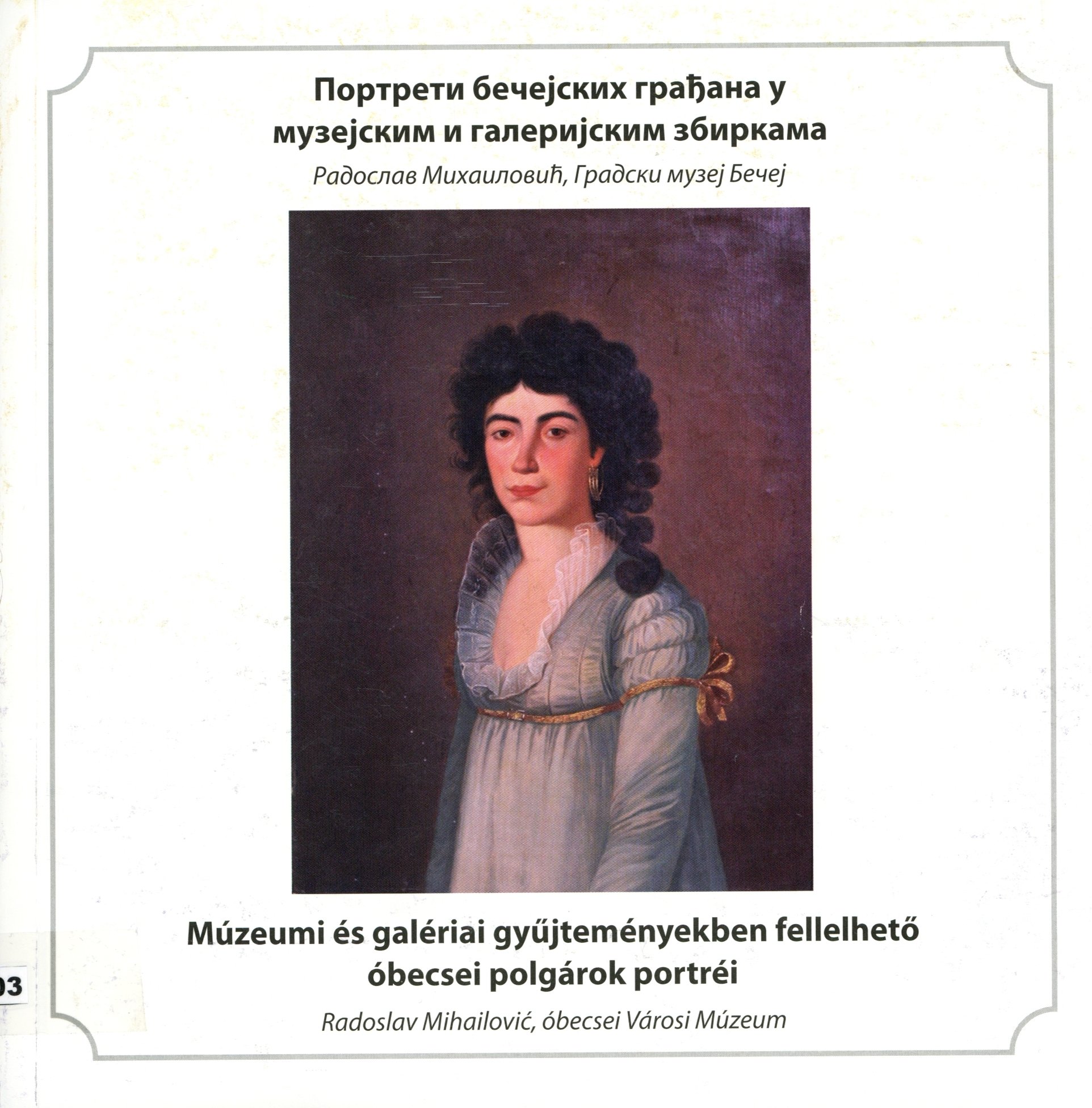 Múzeumi és galériai gyűjteményekben fellelhető óbecsei polgárok portréi (Erkel Ferenc Múzeum és Könyvtár, Gyula CC BY-NC-SA)
