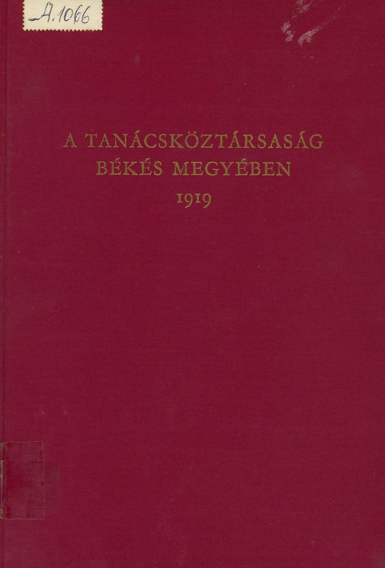 A Tanácsköztársaság Békés megyében 1919 (Erkel Ferenc Múzeum és Könyvtár, Gyula CC BY-NC-SA)