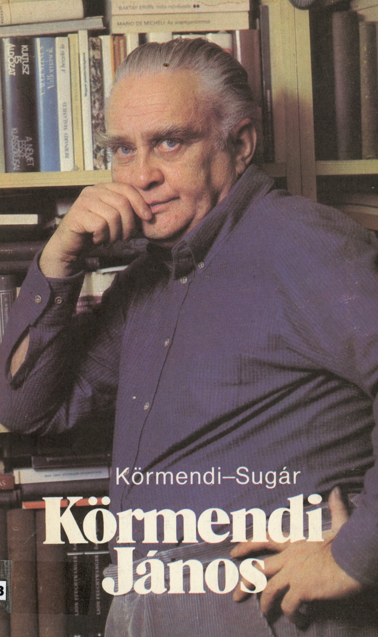 Körmendi János - Sugár Róbert (Erkel Ferenc Múzeum és Könyvtár, Gyula CC BY-NC-SA)