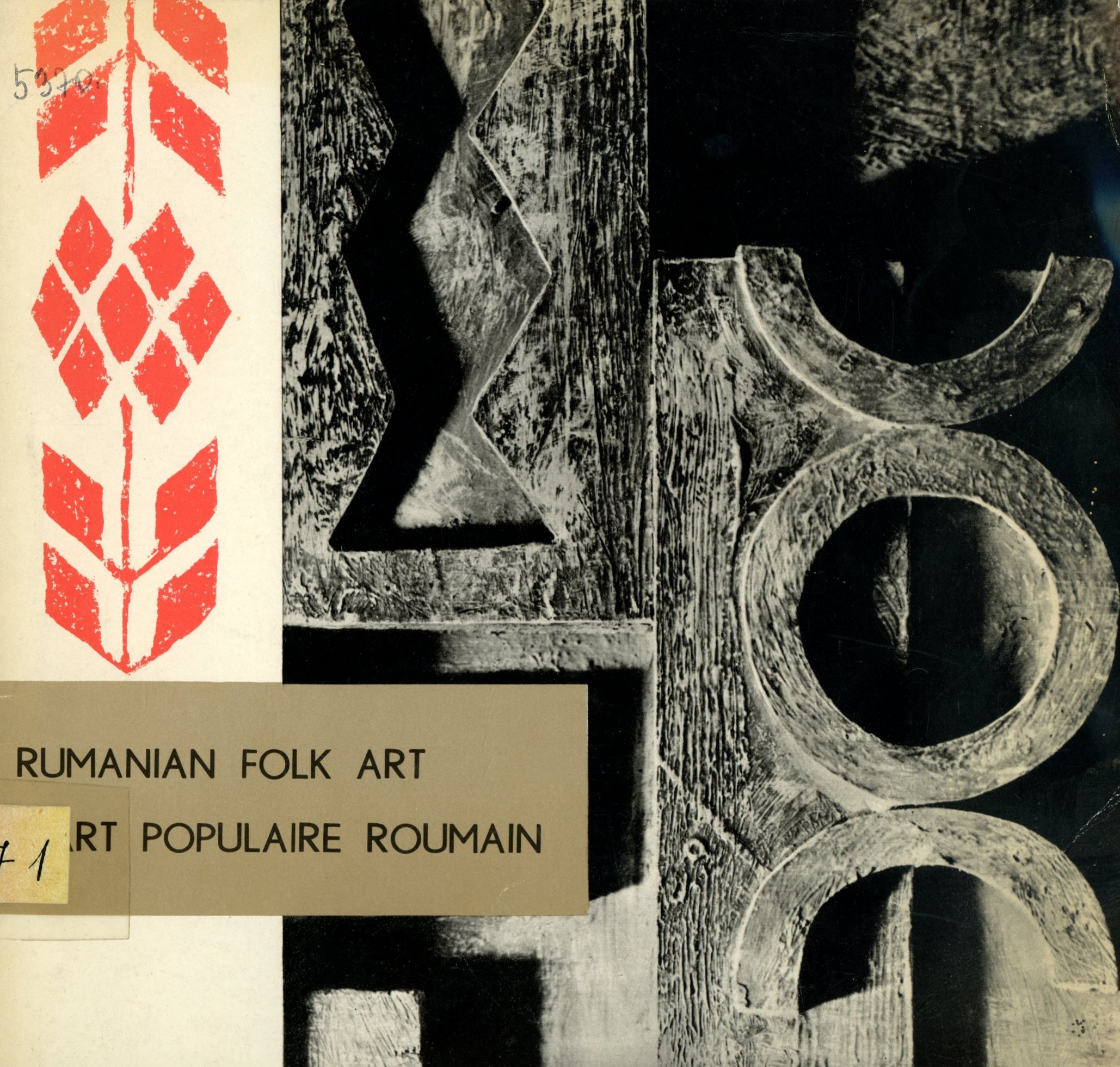Rumanian Folk Art L' Art Populaire Roumain (Erkel Ferenc Múzeum és Könyvtár, Gyula CC BY-NC-SA)