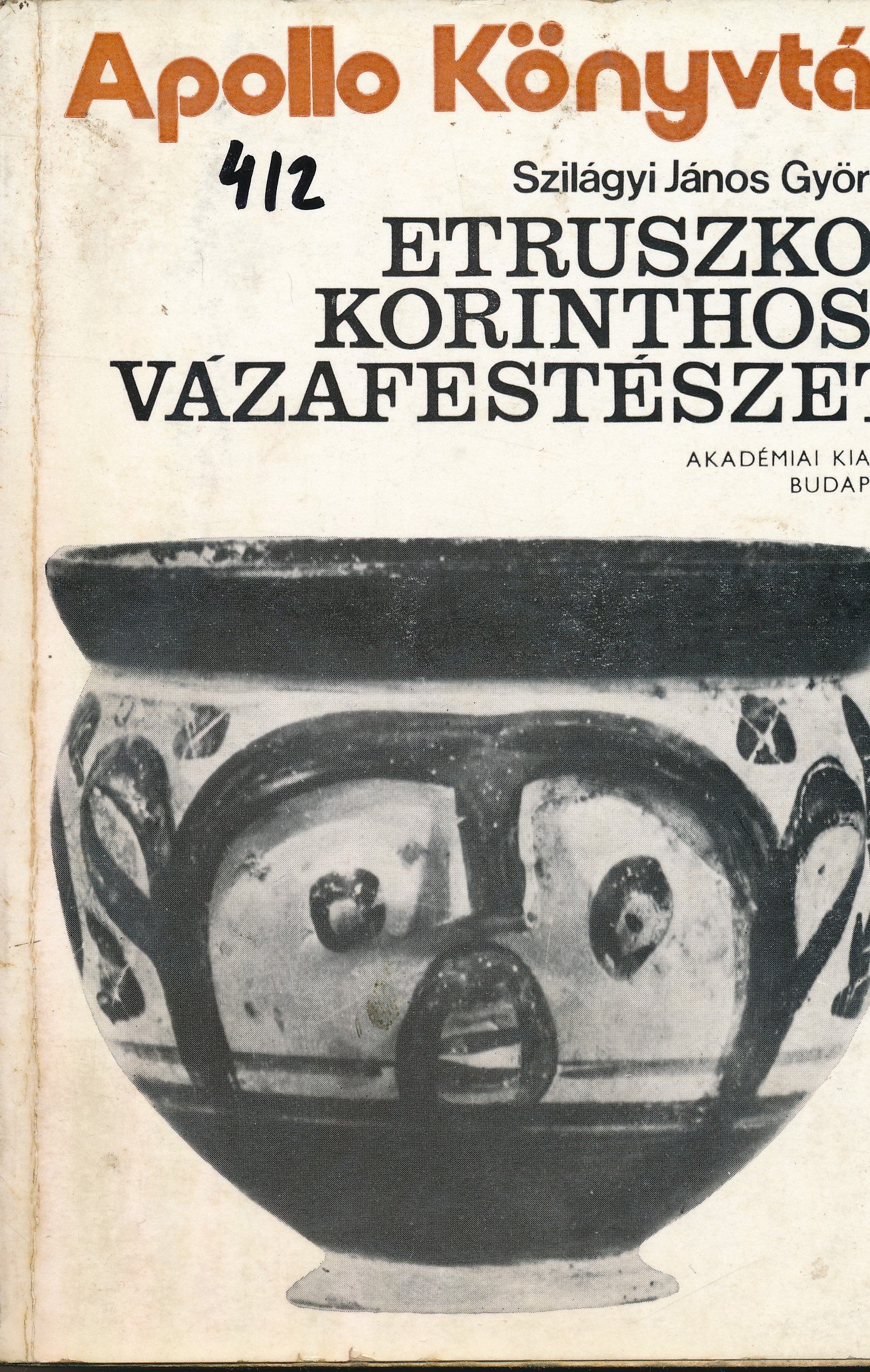 Etruszko - korinthosi vázafestészet (Erkel Ferenc Múzeum és Könyvtár, Gyula CC BY-NC-SA)